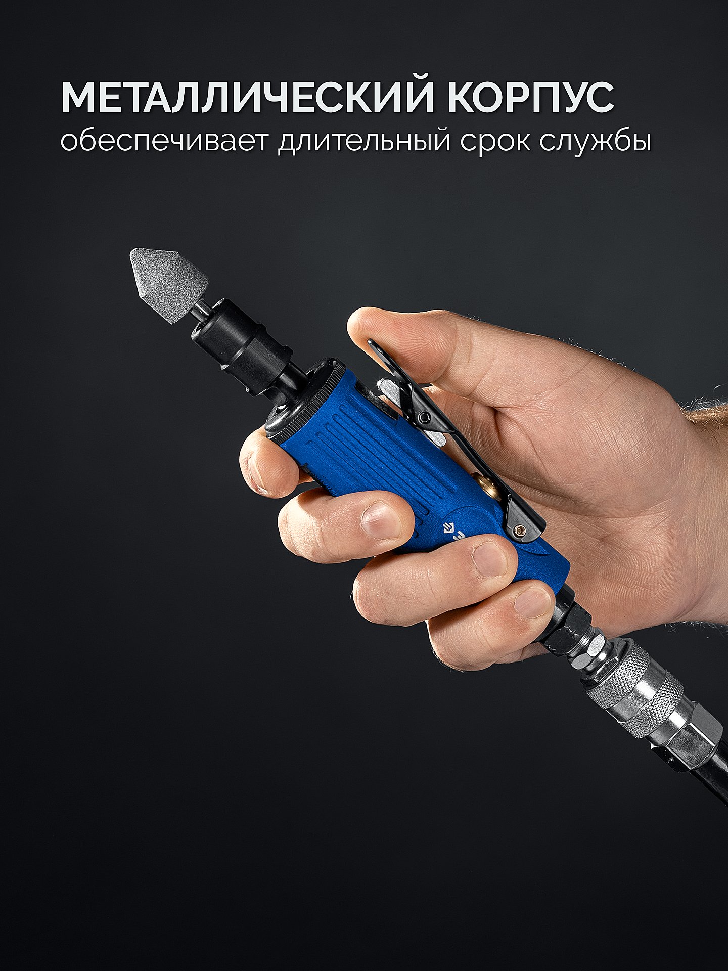 ЗУБР набор в кейсе: прямая цанговая пневмошлифмашина, 10 шарошек и оснастка, ПРОФЕССИОНАЛ (64330-H) — фото 3