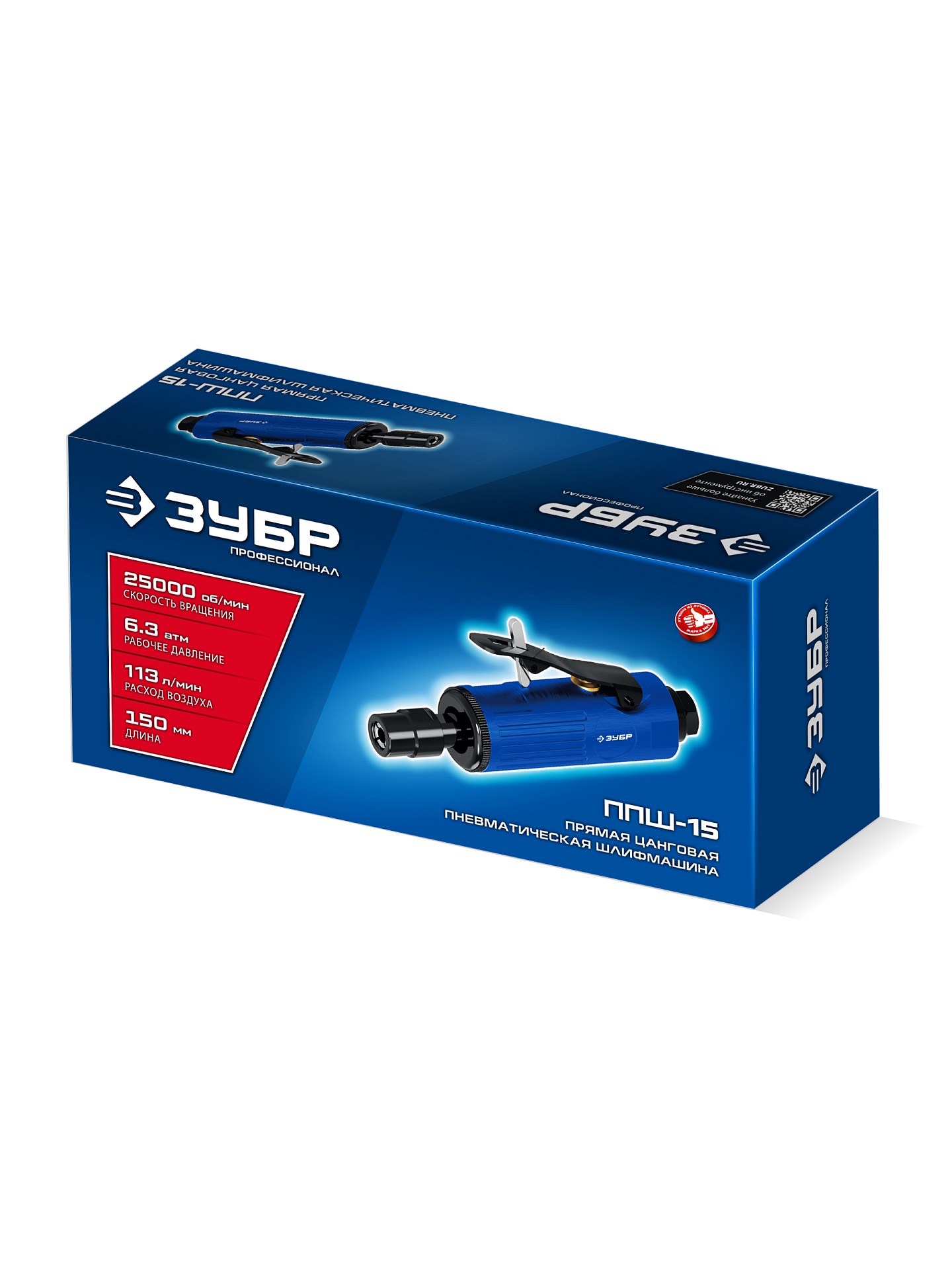 ЗУБР прямая цанговая пневмошлифмашина, ПРОФЕССИОНАЛ (64330) — фото 4