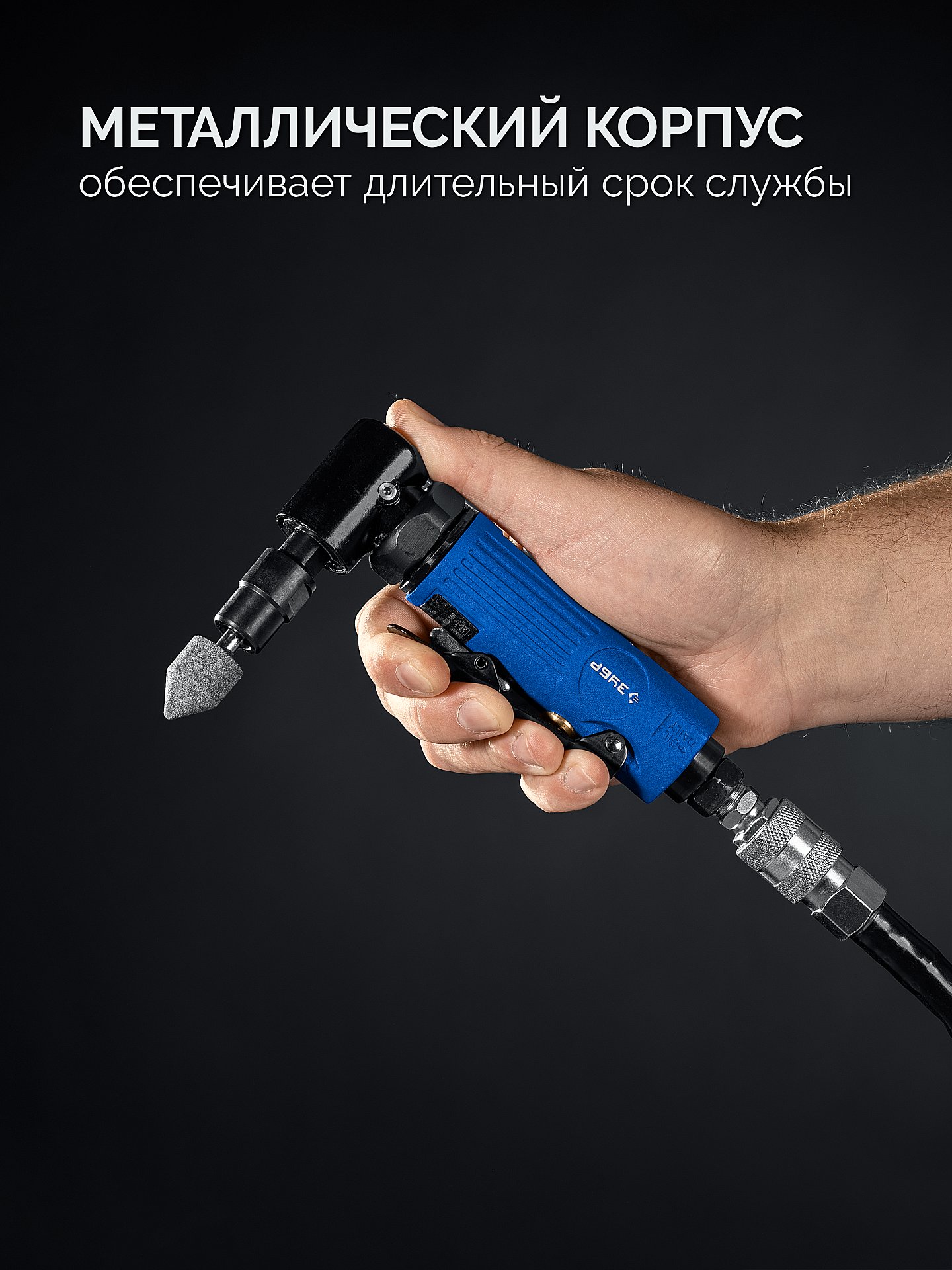 ЗУБР набор в кейсе: угловая цанговая пневмошлифмашина, 10 шарошек и оснастка, ПРОФЕССИОНАЛ (64337-H) — фото 3