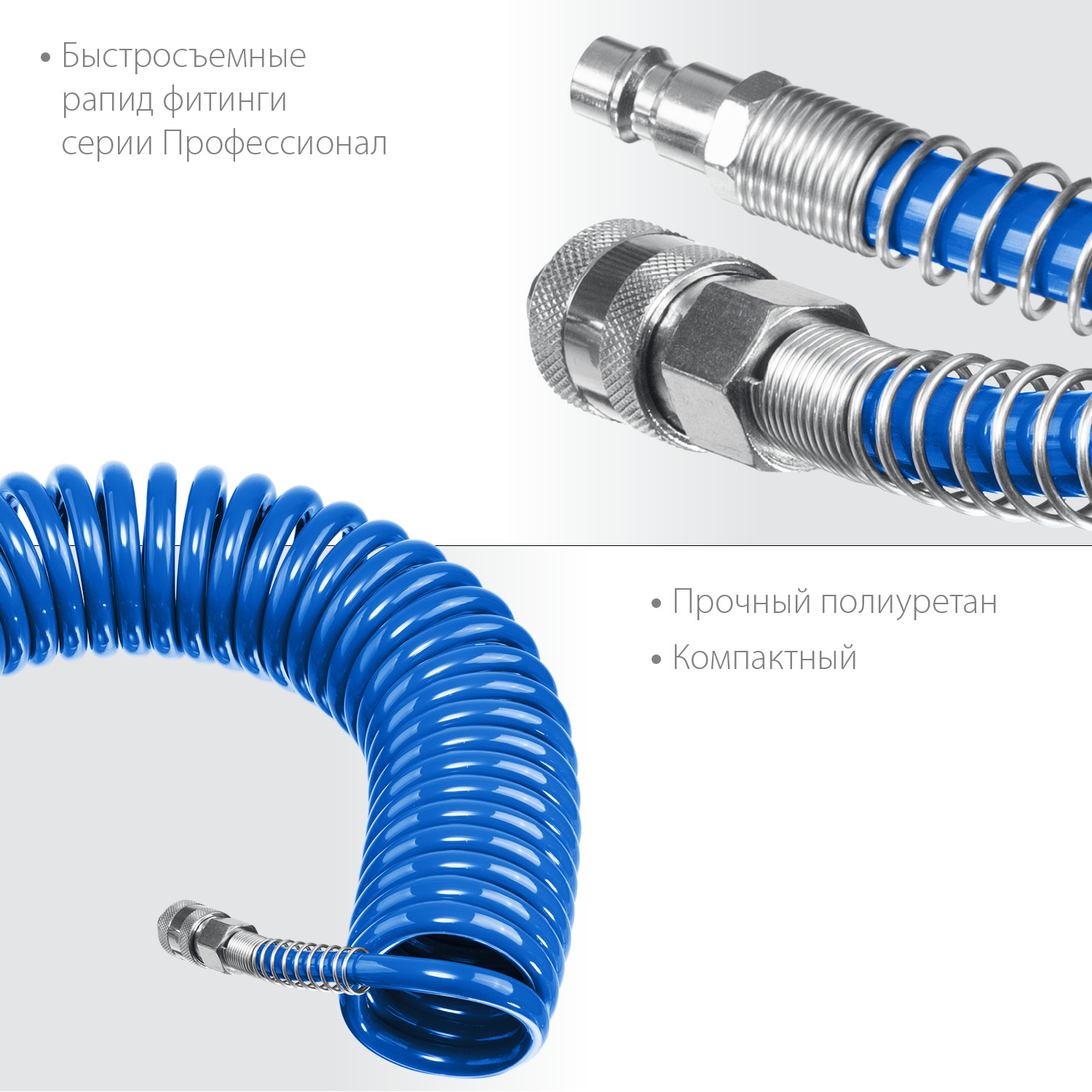 ЗУБР 15 м, 6 х 8 мм, 15 бар, воздушный спиральный шланг с фитингами рапид, Профессионал (6473-15) — фото 4