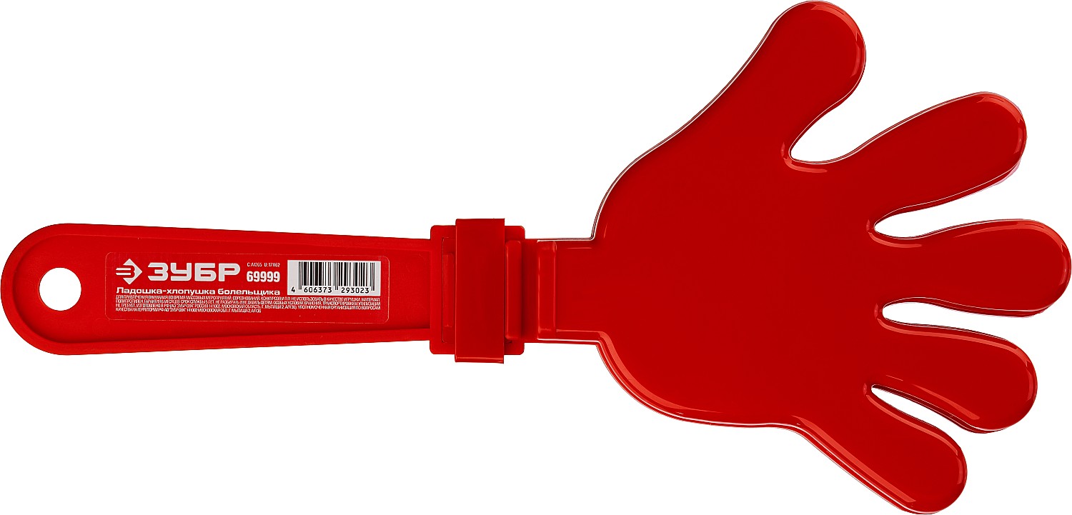 ЗУБР 28 см, пластиковая, красная, ладошка-хлопушка болельщика (69999) — фото 5