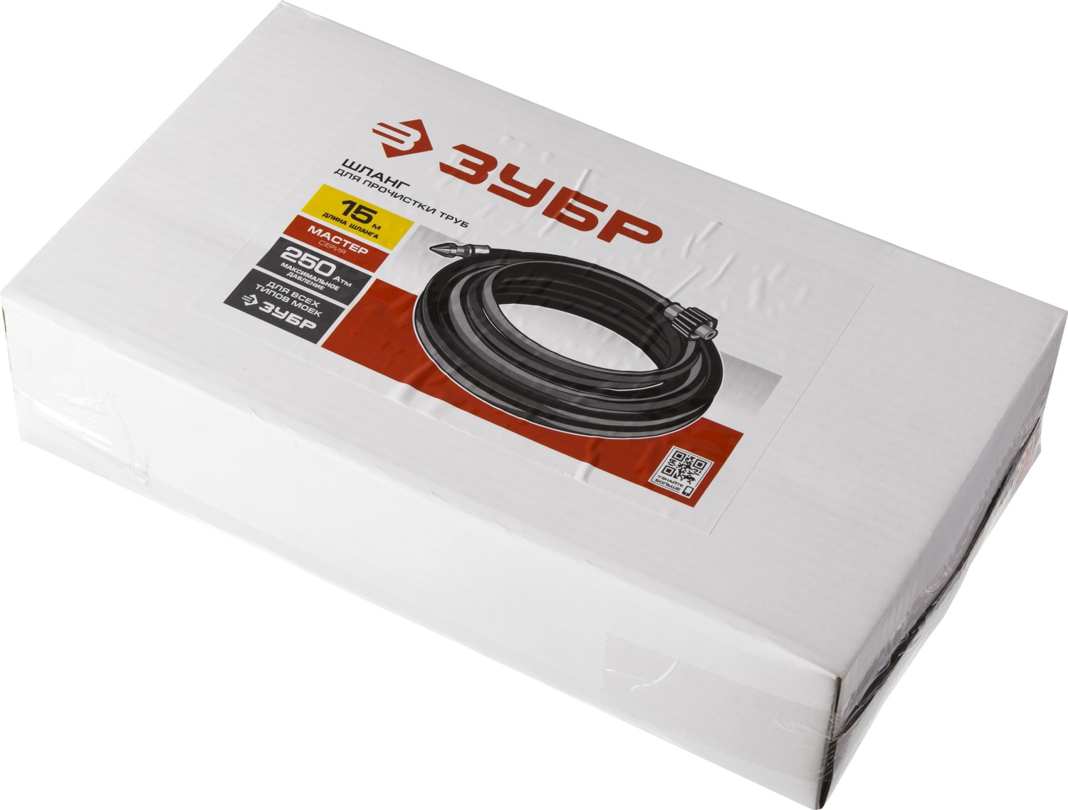 ЗУБР для пистолета 375, 15 м, шланг для прочистки труб, Профессионал (70414-375-15) — фото 6