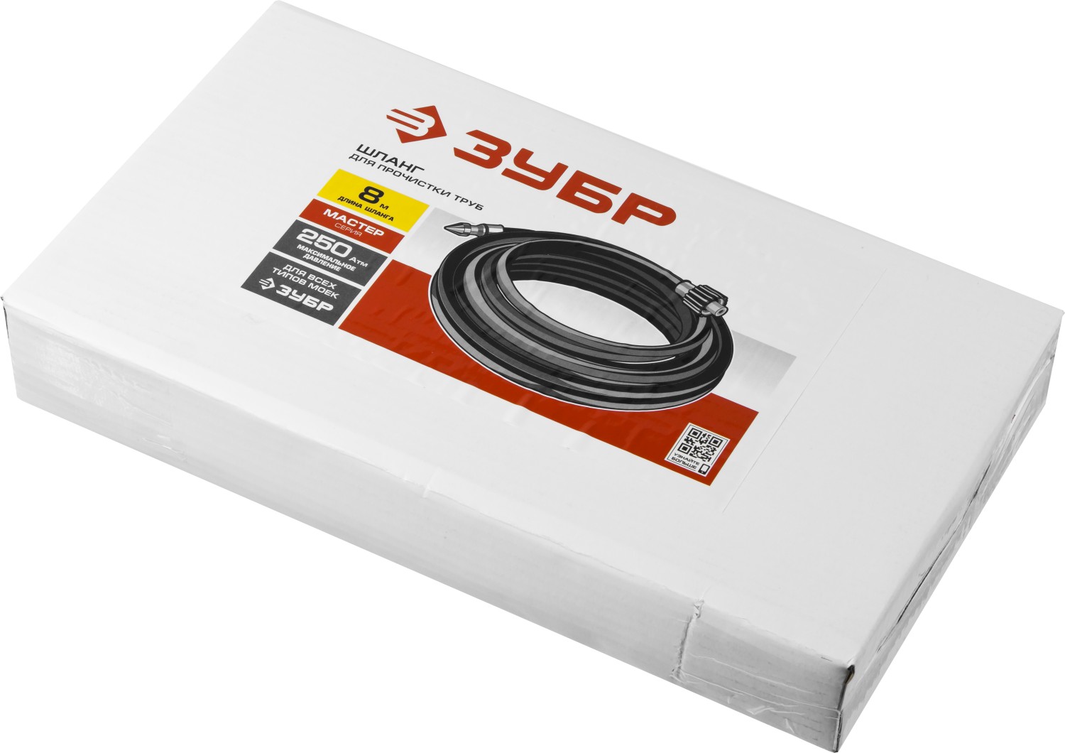 ЗУБР для пистолета 375, 8 м, шланг для прочистки труб, Профессионал (70414-375-8) — фото 6