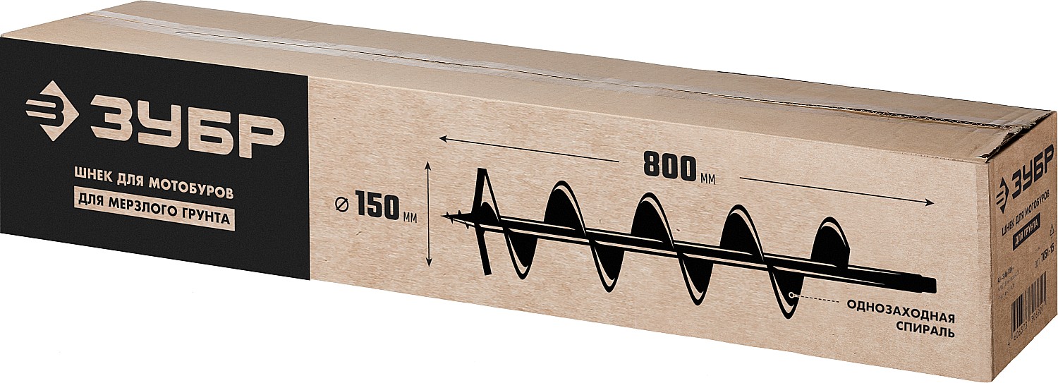 ЗУБР d 150 мм, грунт, шнек для мотобуров (7051-15) — фото 6