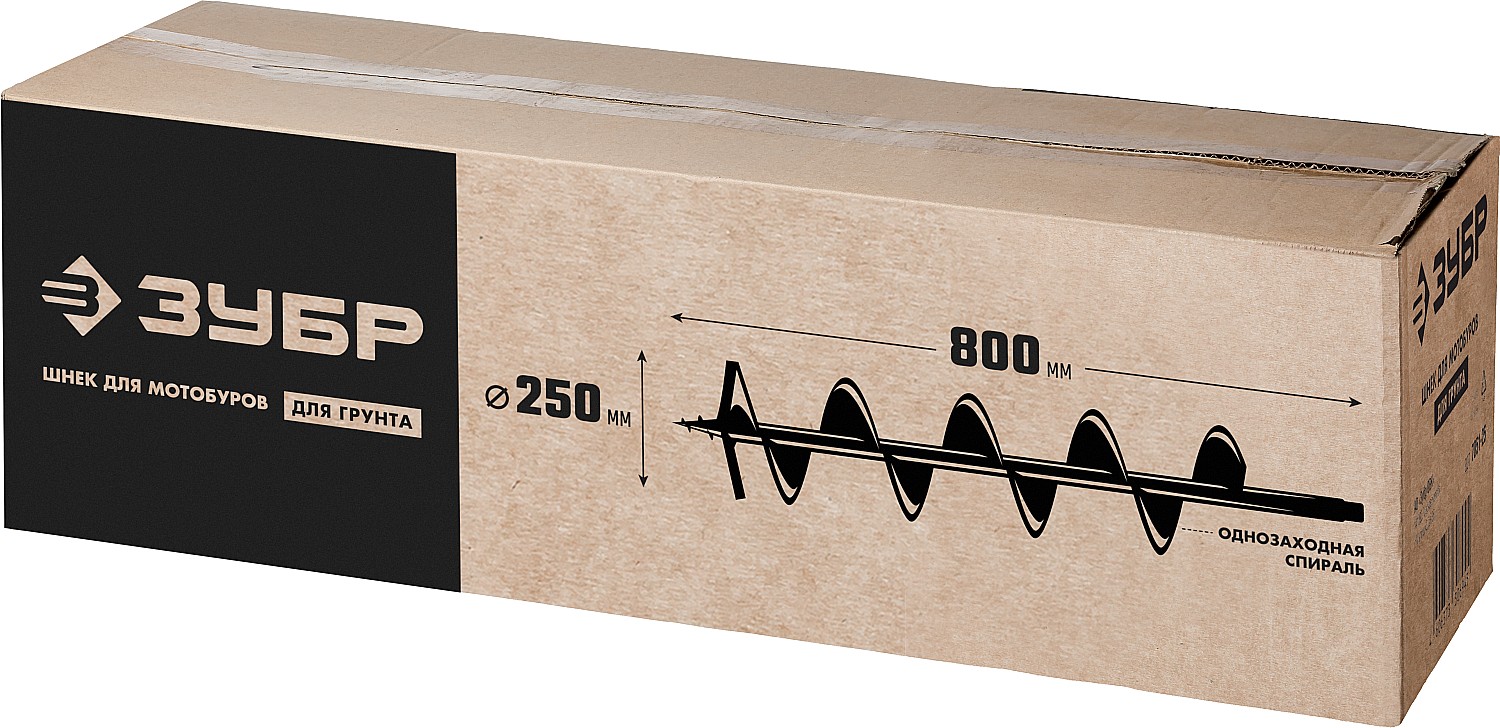 ЗУБР d 250 мм, грунт, шнек для мотобуров (7051-25) — фото 6