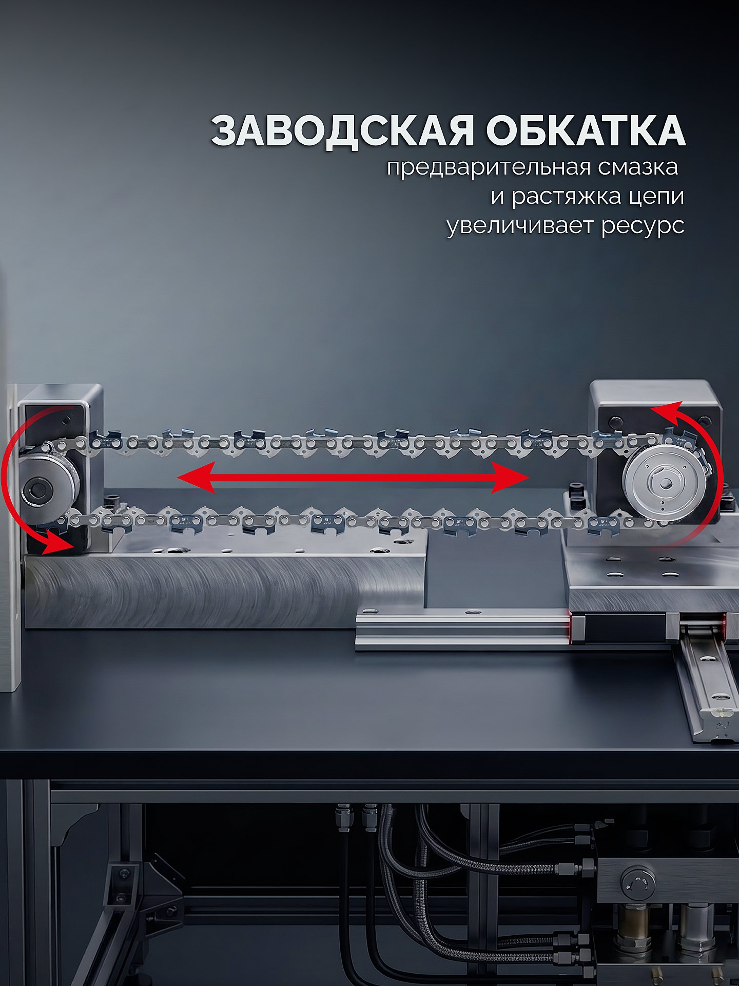 ЗУБР тип 20, 15 см, шаг 3/10″, паз 1.1 мм, 34 звеньев, цепь (71320-15) — фото 6