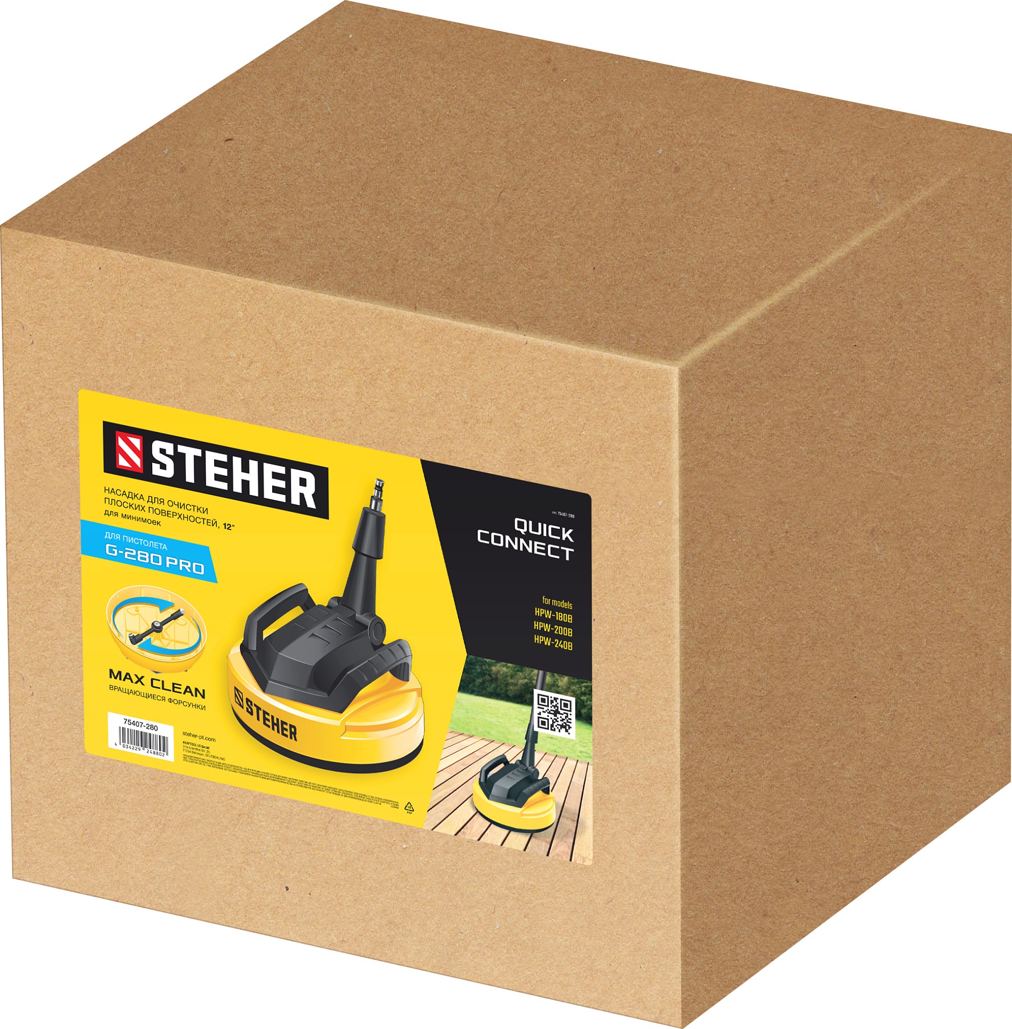 STEHER для пистолета G-280 PRO, 12″, насадка для очистки плоских поверхностей (75407-280) — фото 5