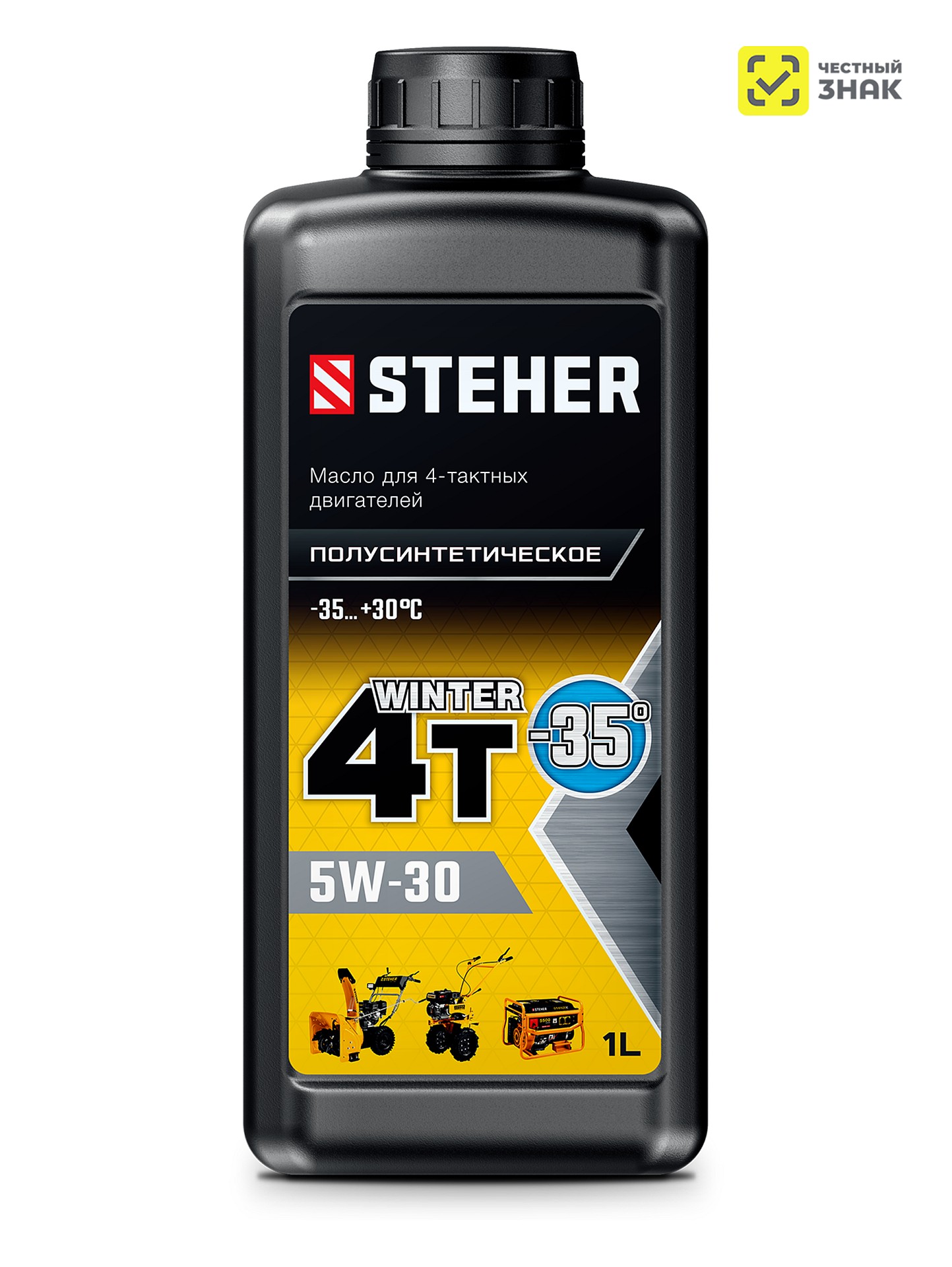 STEHER 4Т-5W30, 1 л, зимнее полусинтетическое масло для 4-тактных двигателей (76014-1)