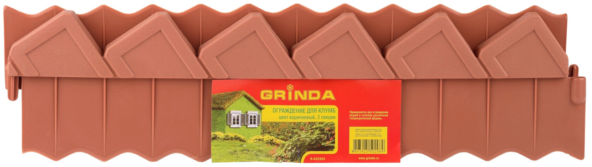 GRINDA коричневое, ограждение для клумб (8-422303) — фото 2