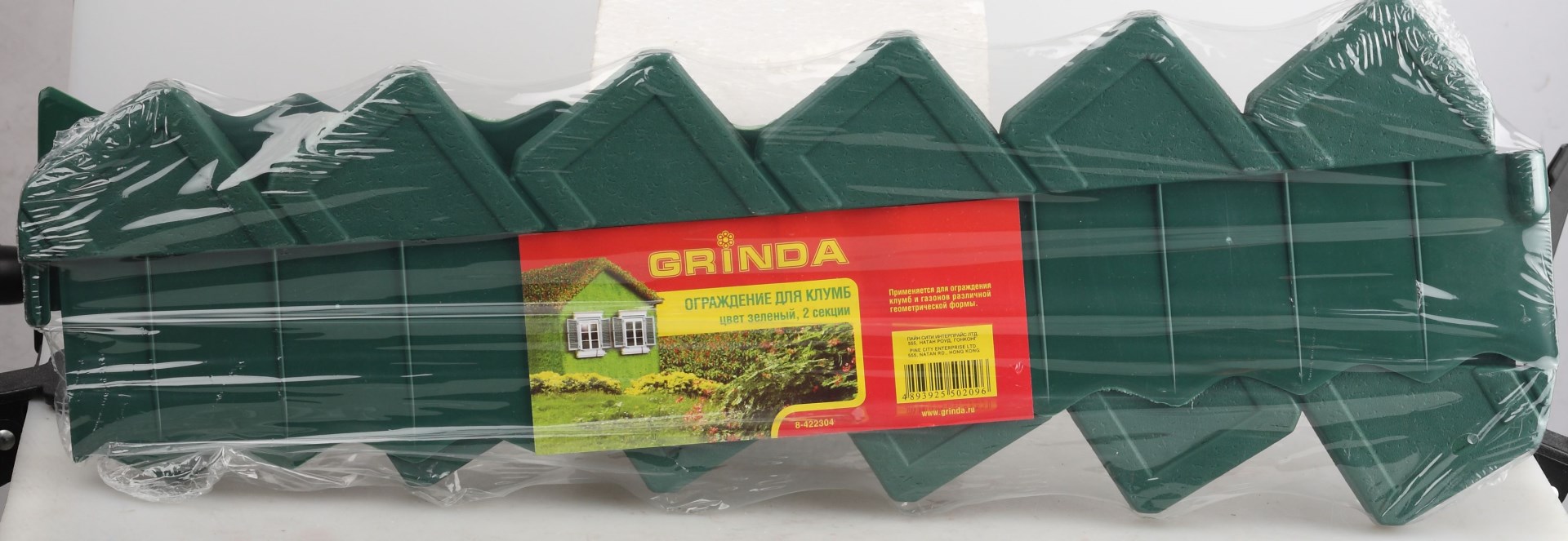 GRINDA зеленое, ограждение для клумб (8-422304) — фото 2