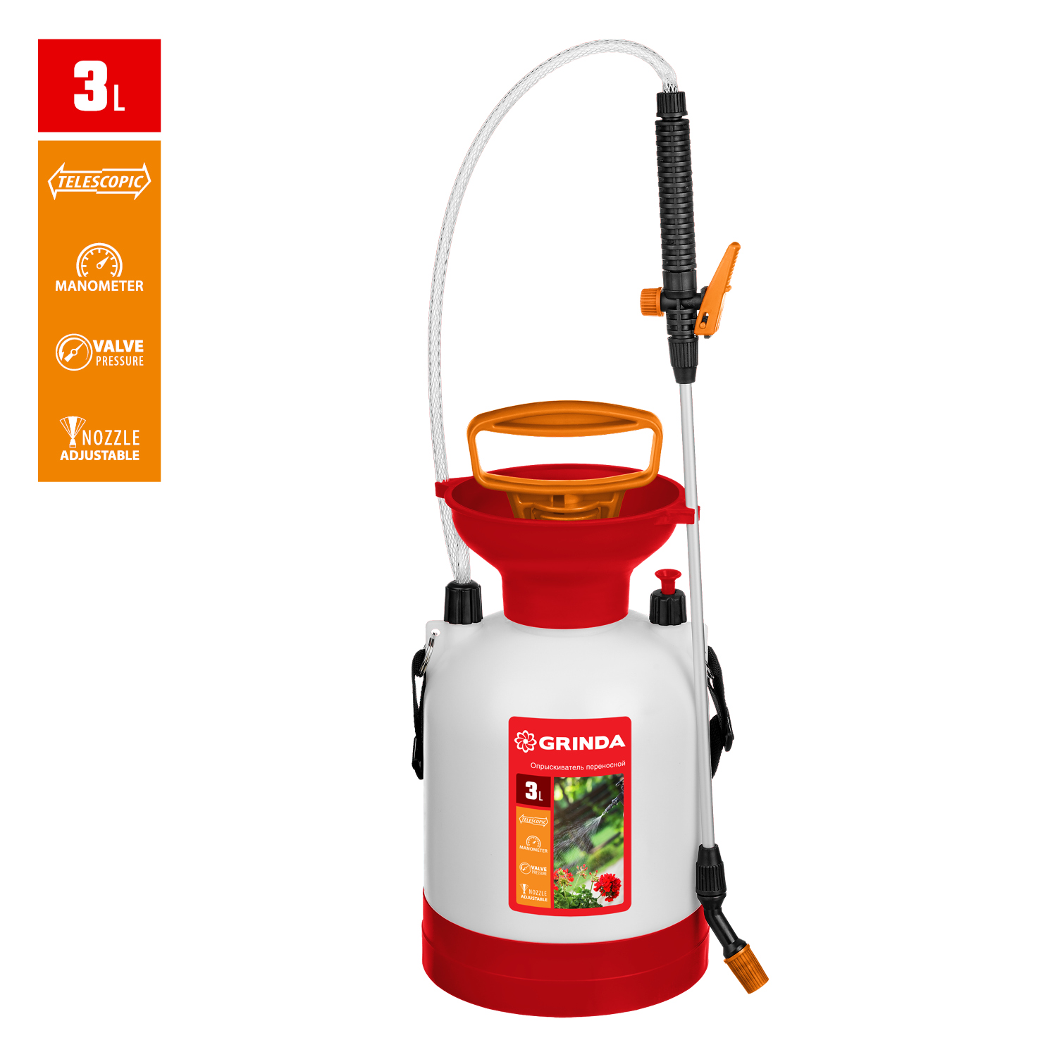 GRINDA TS-3, 3 л, широкая горловина, устойчивое днище, переносной опрыскиватель (8-425113) — фото 3