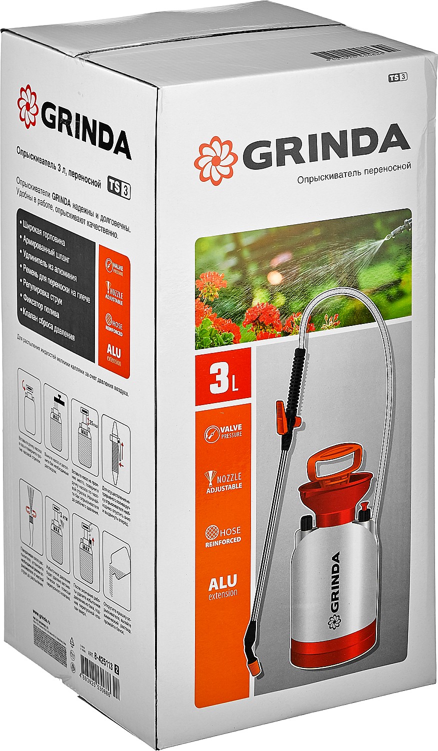 GRINDA TS-3, 3 л, широкая горловина, устойчивое днище, переносной опрыскиватель (8-425113) — фото 6
