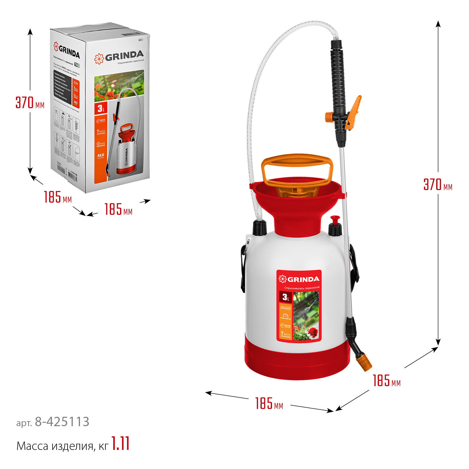 GRINDA TS-3, 3 л, широкая горловина, устойчивое днище, переносной опрыскиватель (8-425113) — фото 7