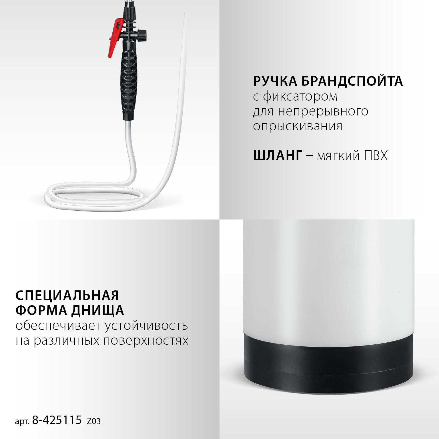 GRINDA TS-5, 5 л, широкая горловина, устойчивое днище, переносной опрыскиватель (8-425115) — фото 10