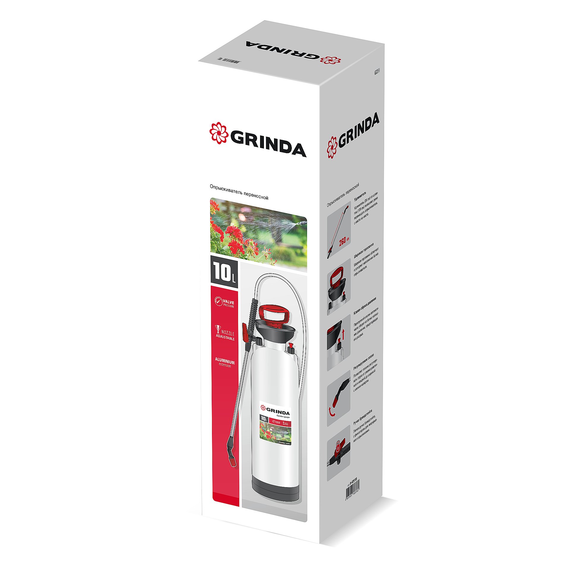 GRINDA TS-10, 10 л, широкая горловина, устойчивое днище, переносной опрыскиватель (8-425119) — фото 11