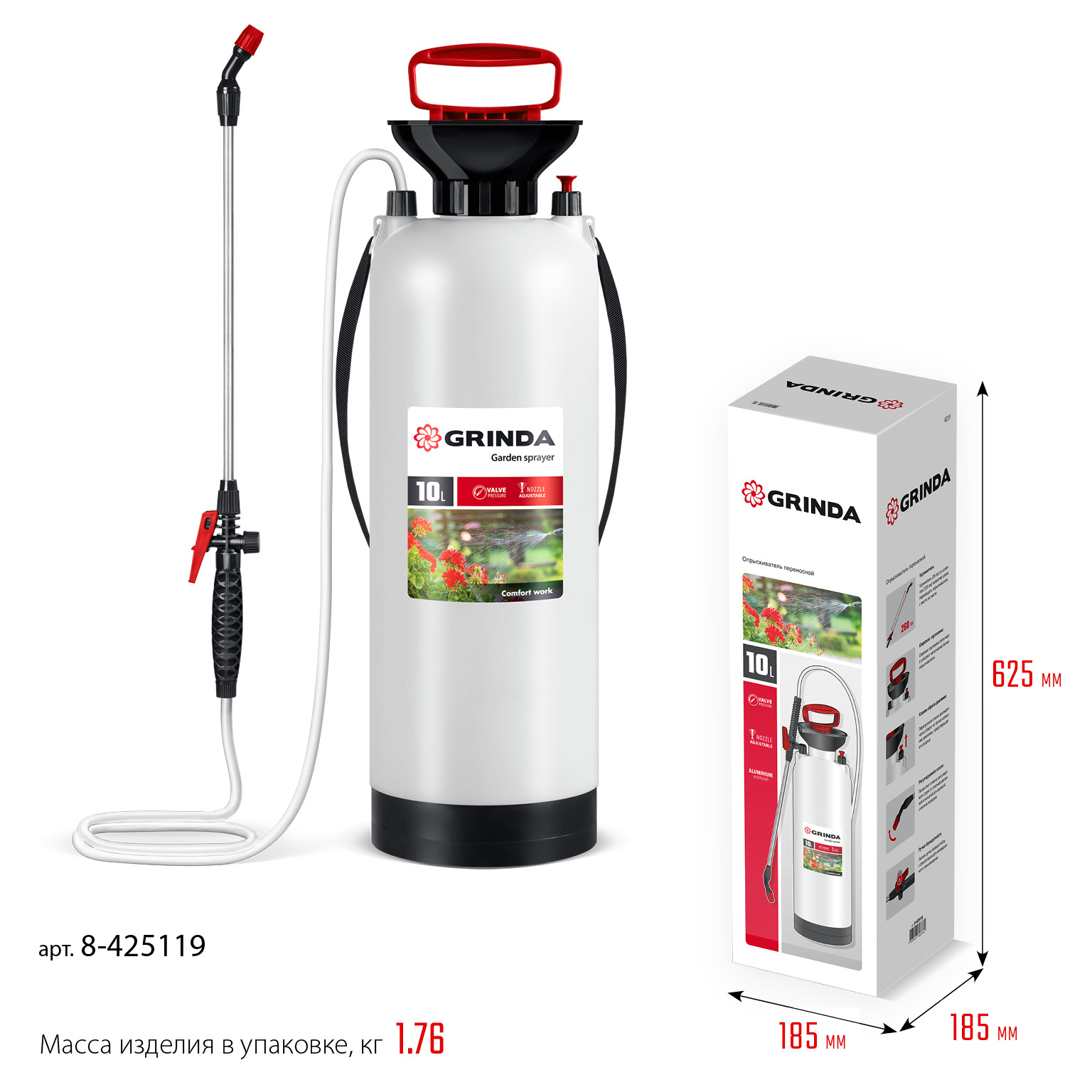 GRINDA TS-10, 10 л, широкая горловина, устойчивое днище, переносной опрыскиватель (8-425119) — фото 12