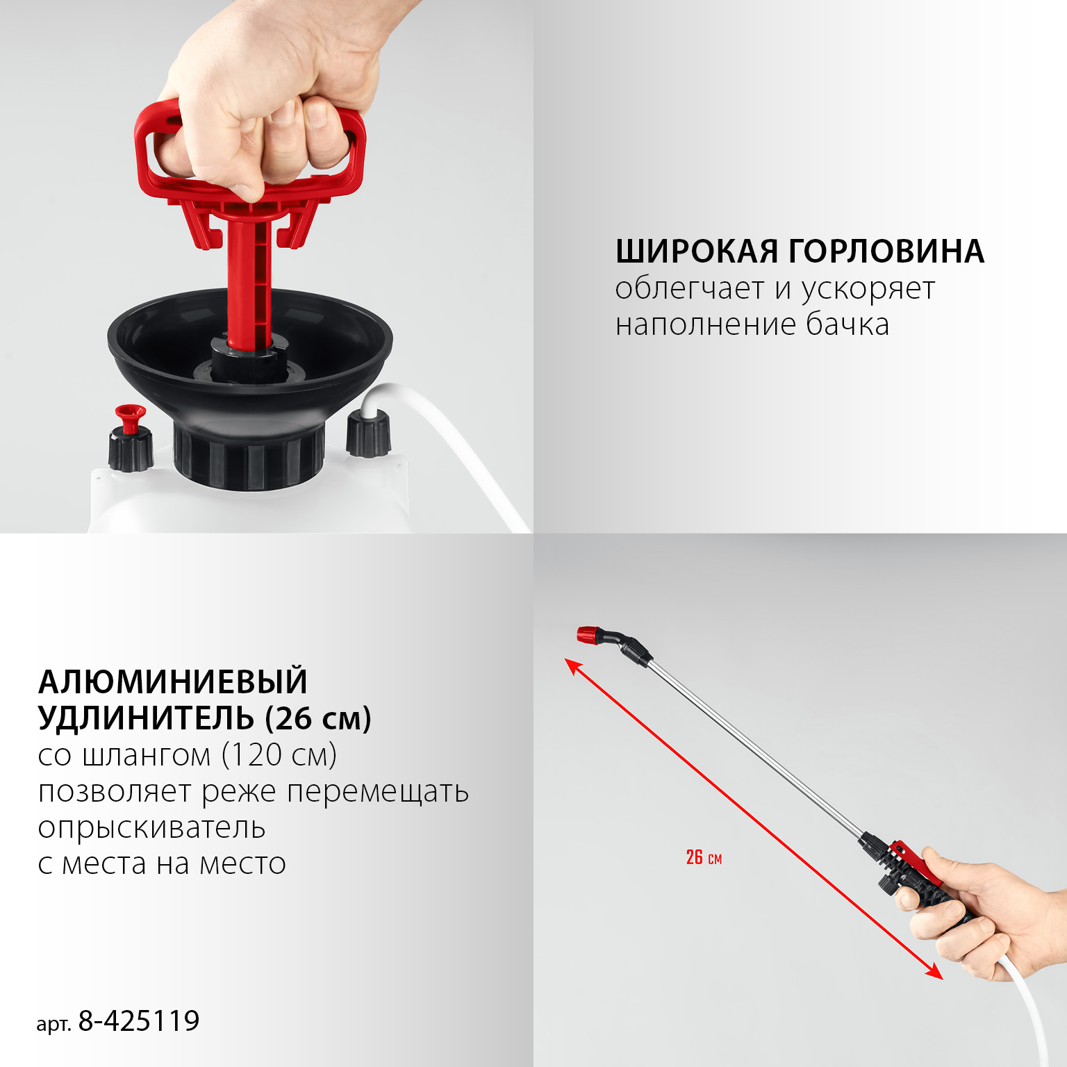 GRINDA TS-10, 10 л, широкая горловина, устойчивое днище, переносной опрыскиватель (8-425119) — фото 8
