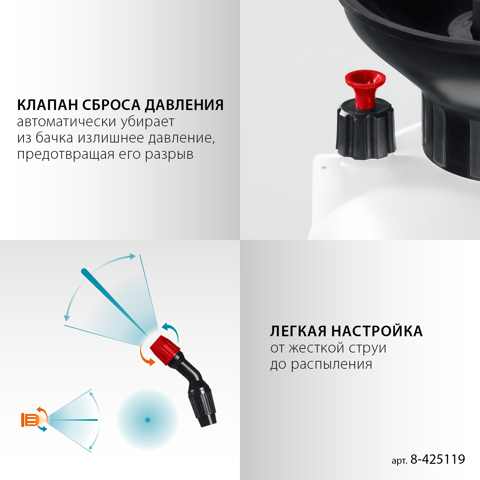 GRINDA TS-10, 10 л, широкая горловина, устойчивое днище, переносной опрыскиватель (8-425119) — фото 9