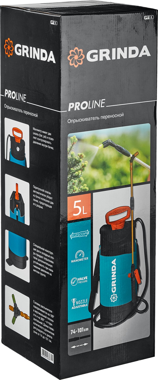 GRINDA PT-5, 5 л, с широкой горловиной, упоры для ног, переносной опрыскиватель, PROLine (8-425155) — фото 7