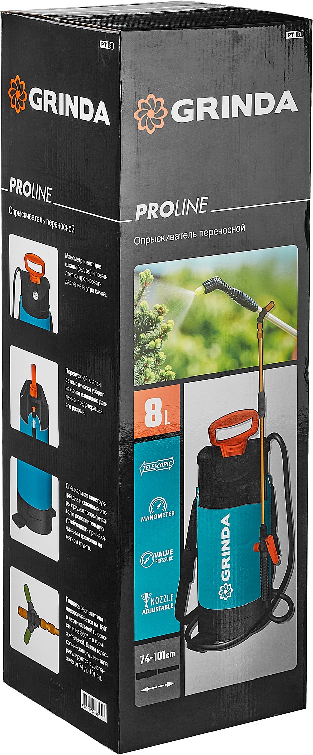 GRINDA PT-8, 8 л, с широкой горловиной, с упорами для ног, переносной опрыскиватель, PROLine (8-425158) — фото 11