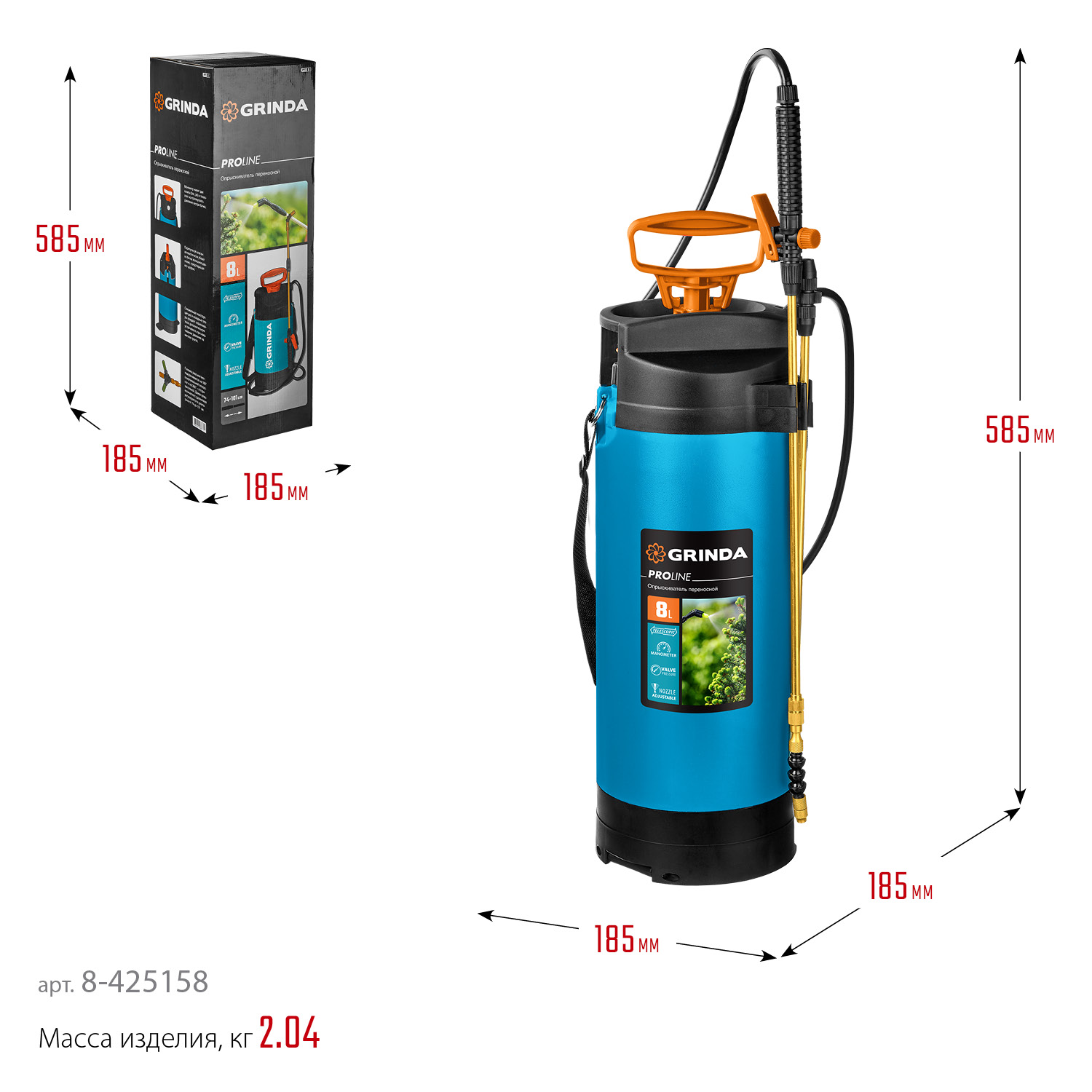 GRINDA PT-8, 8 л, с широкой горловиной, с упорами для ног, переносной опрыскиватель, PROLine (8-425158) — фото 12