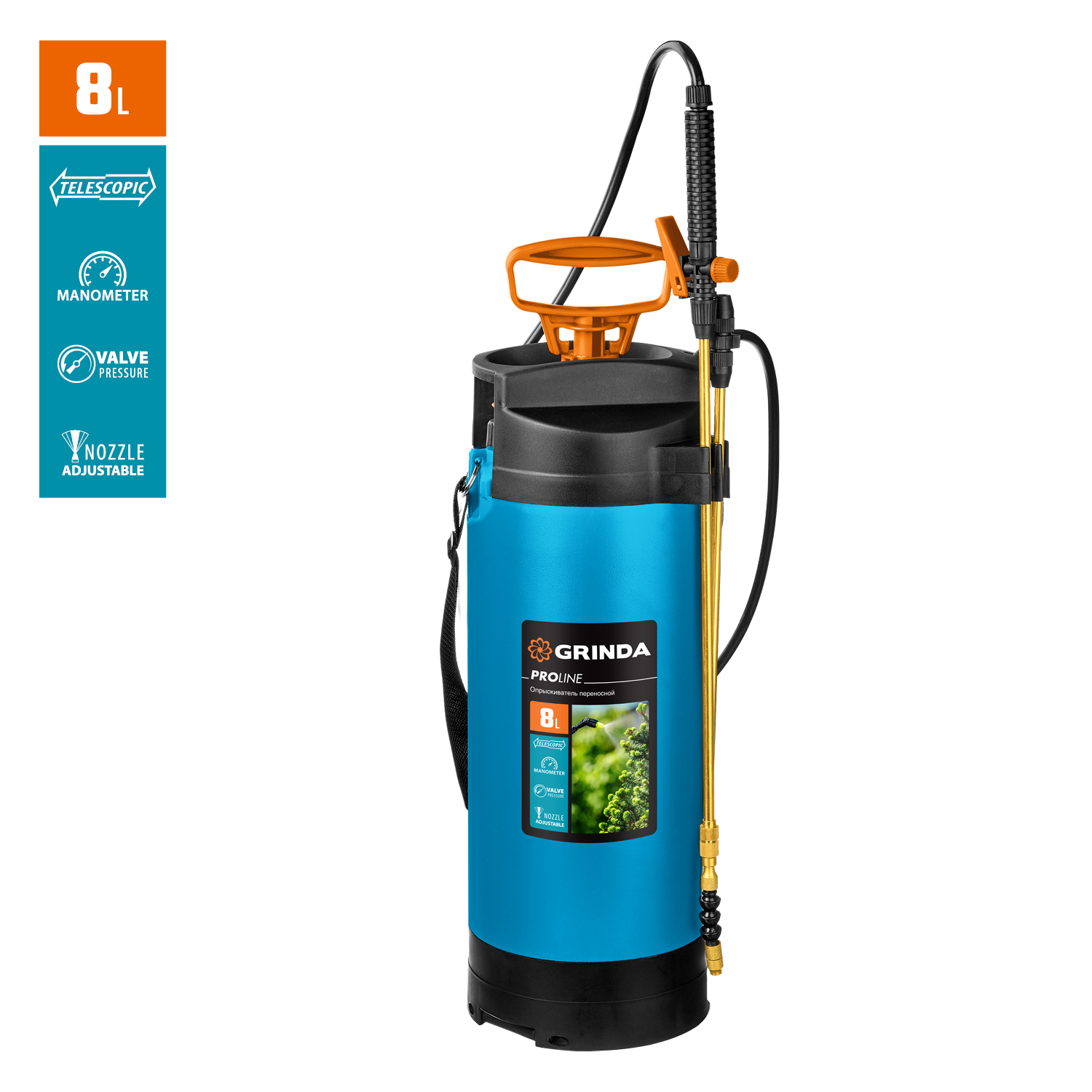 GRINDA PT-8, 8 л, с широкой горловиной, с упорами для ног, переносной опрыскиватель, PROLine (8-425158) — фото 3
