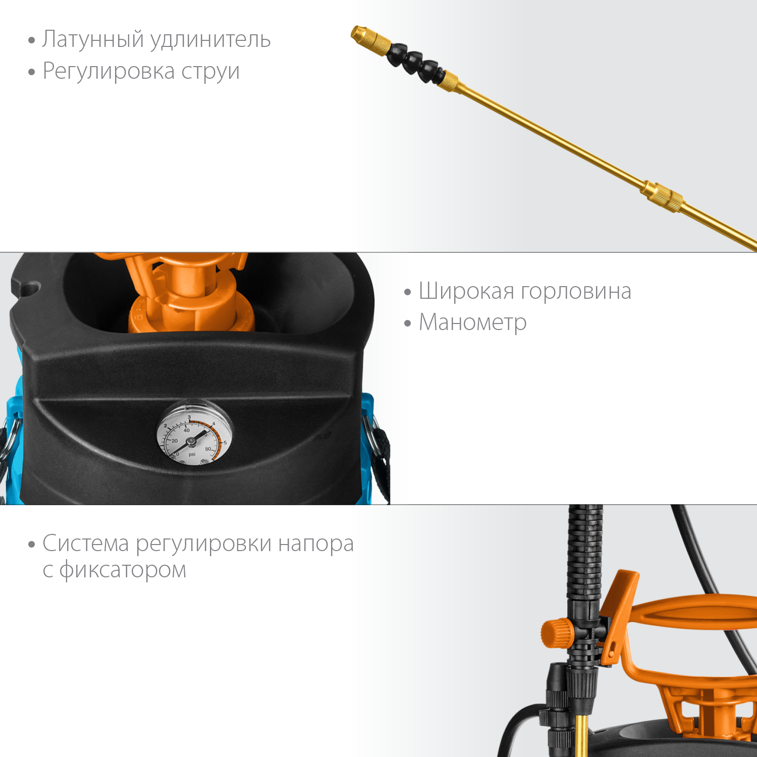 GRINDA PT-8, 8 л, с широкой горловиной, с упорами для ног, переносной опрыскиватель, PROLine (8-425158) — фото 4