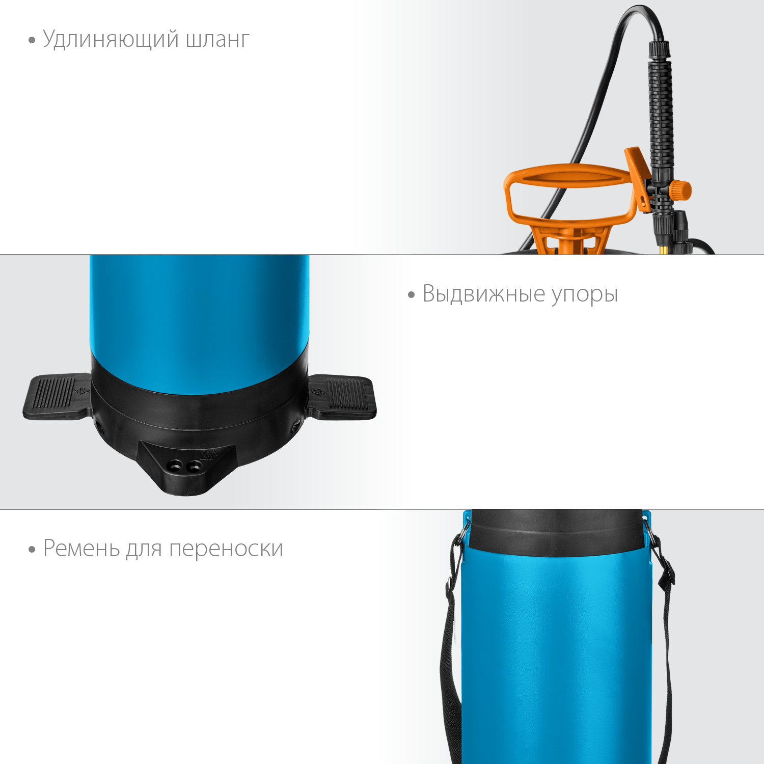 GRINDA PT-8, 8 л, с широкой горловиной, с упорами для ног, переносной опрыскиватель, PROLine (8-425158) — фото 5
