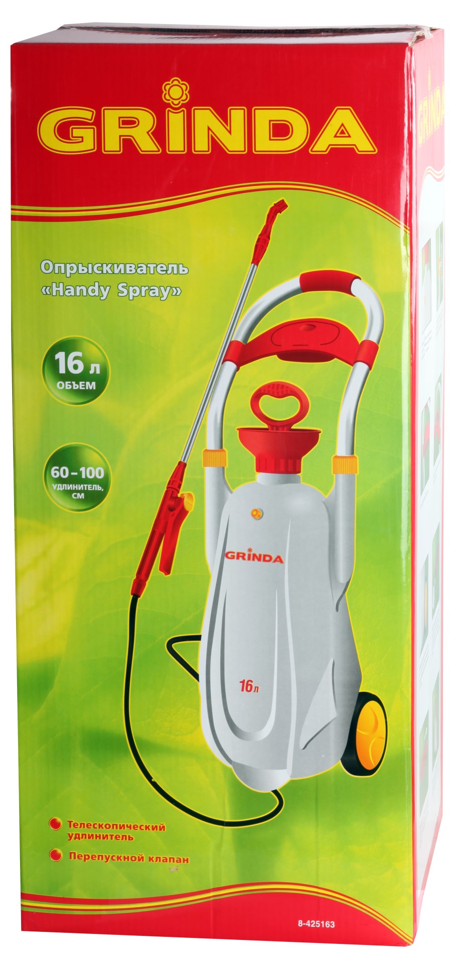 GRINDA Handy Spray, 16 л, на колёсах, с широкой горловиной, опрыскиватель (8-425163) — фото 2