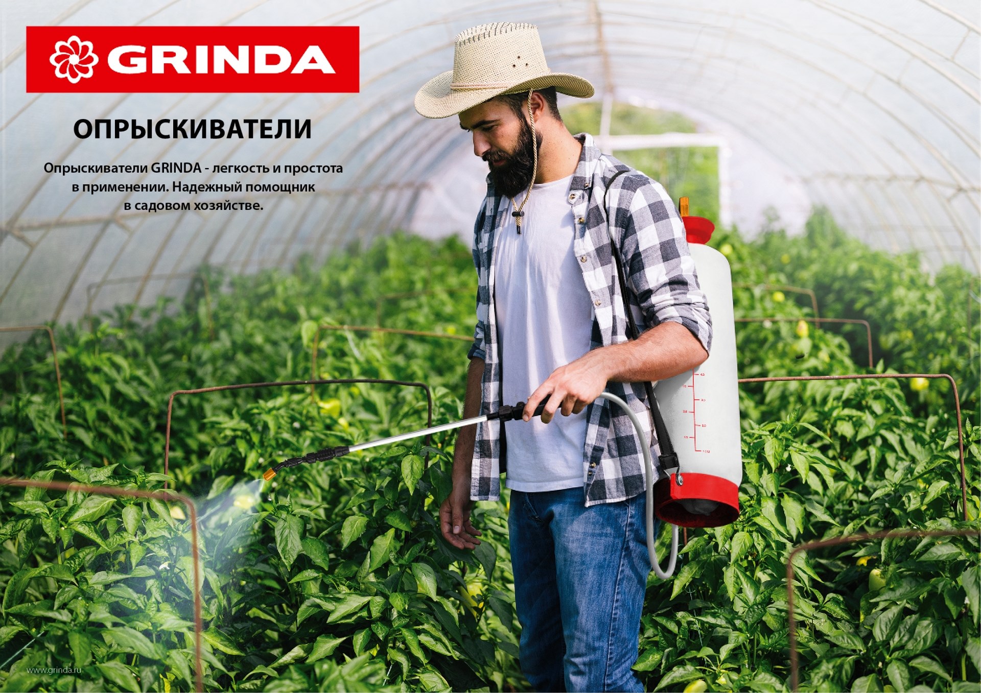 GRINDA Handy Spray, 16 л, на колёсах, с широкой горловиной, опрыскиватель (8-425163) — фото 3