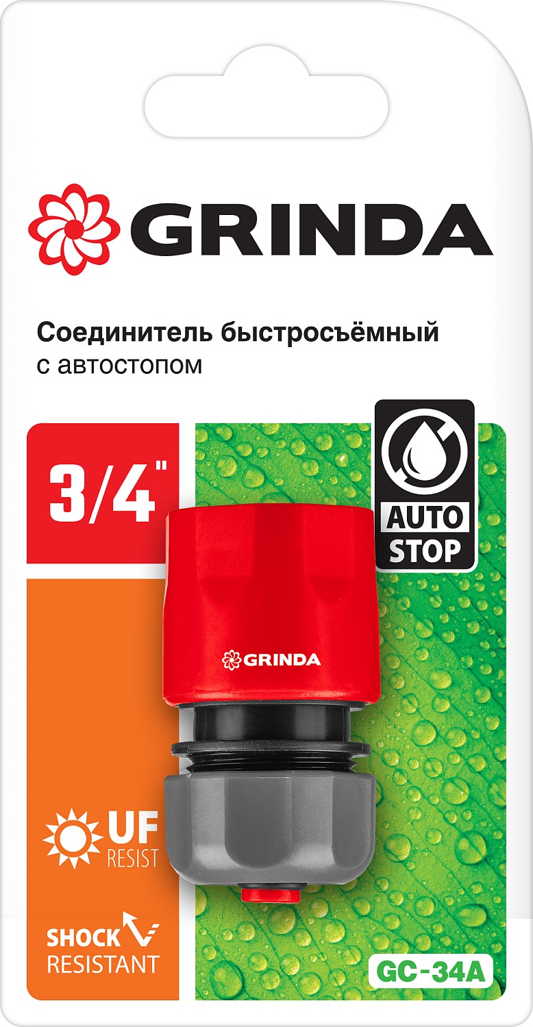 GRINDA GC-34A, 3/4″, с автостопом, для шланга, быстросъемный соединитель (8-426330) — фото 3