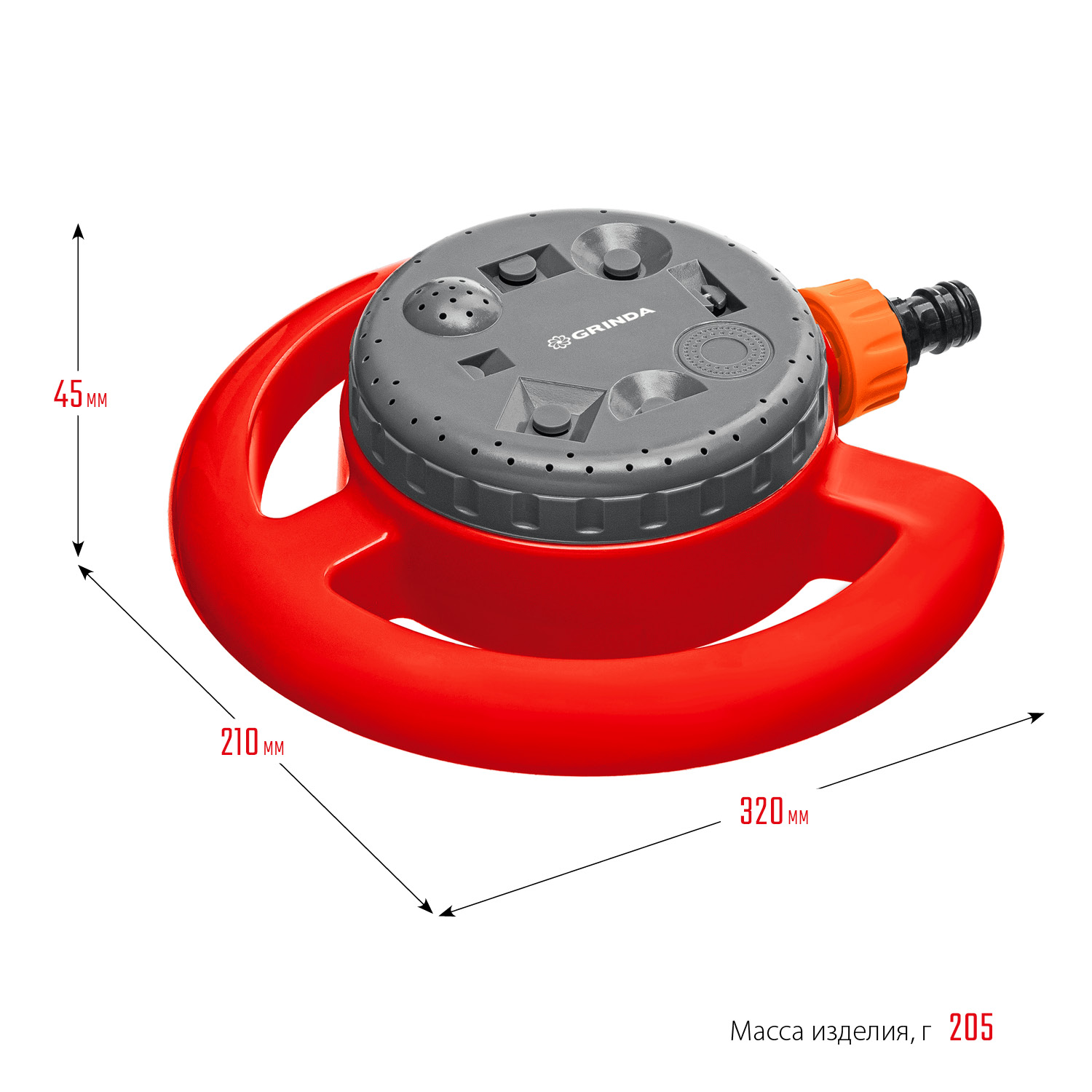 GRINDA GF-8, 8 режимов полива, на облегченной подставке, пластиковый, стационарный распылитель (8-427643) — фото 5