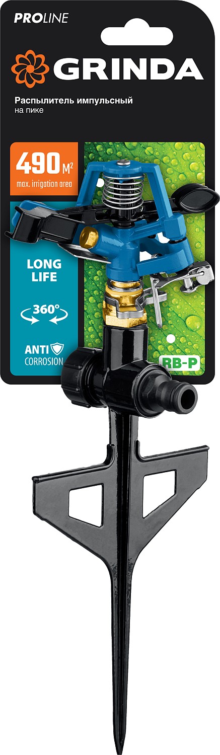 GRINDA RB-P, латунный, на пике, импульсный распылитель, PROLine (8-427653) — фото 3