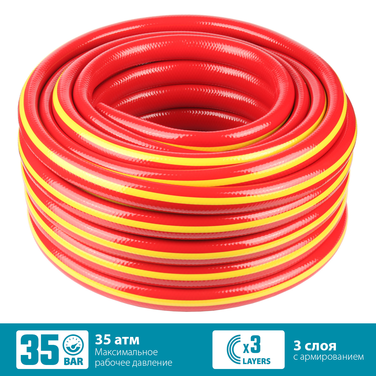 GRINDA EXPERT 3, 1/2″, 15 м, 35 атм, трёхслойный, армированный, поливочный шланг, PROLine (8-429005-1/2-15) — фото 3