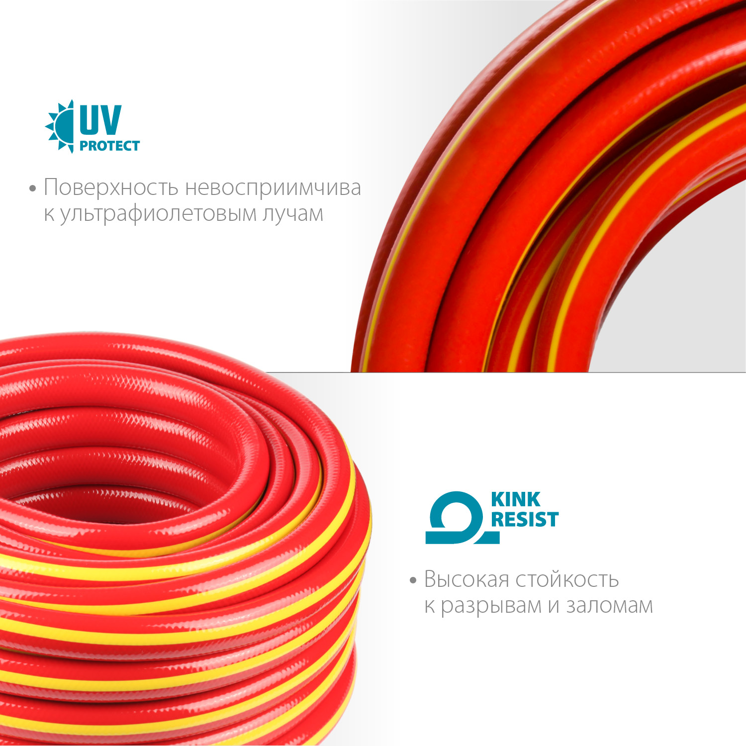 GRINDA EXPERT 3, 1/2″, 15 м, 35 атм, трёхслойный, армированный, поливочный шланг, PROLine (8-429005-1/2-15) — фото 4