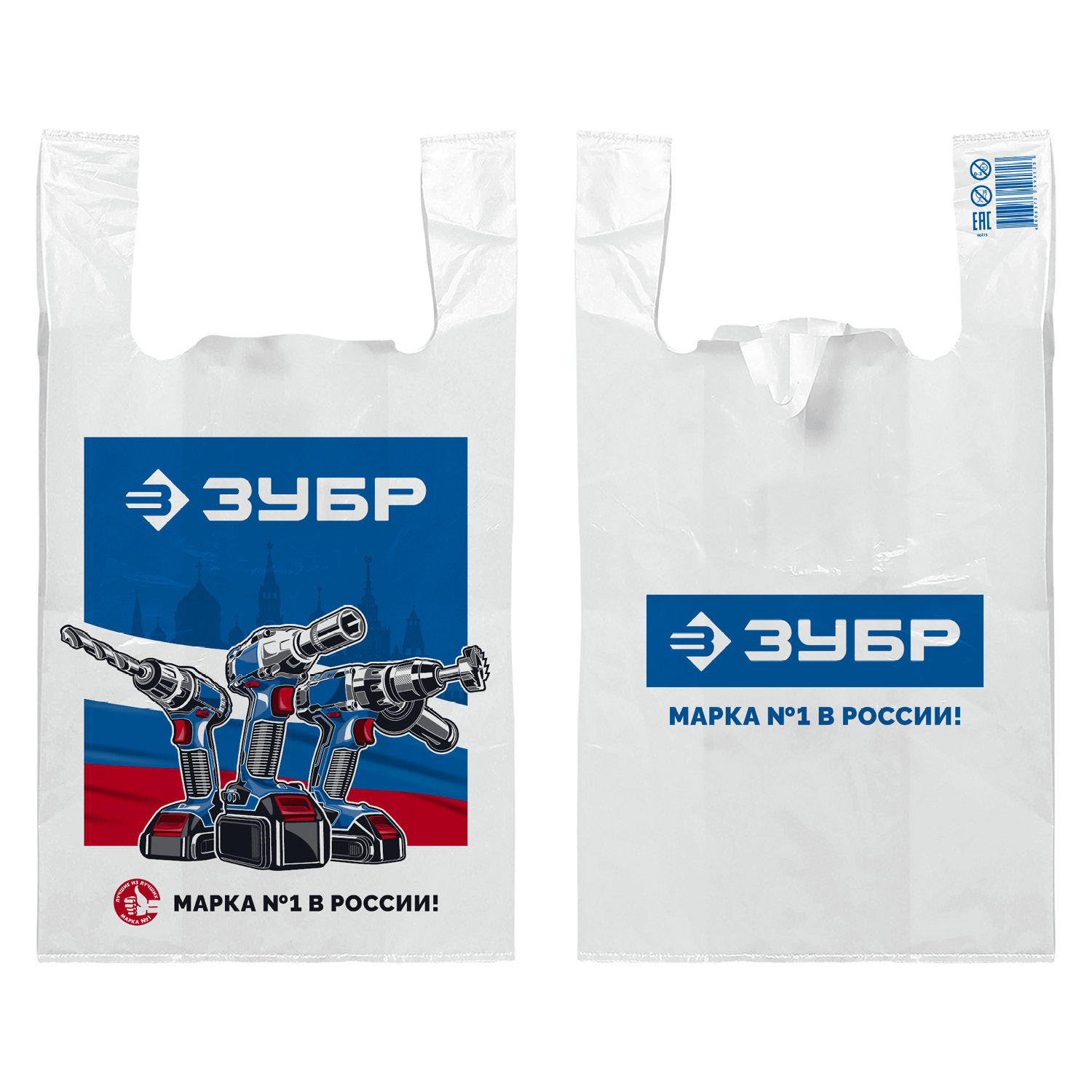 Пакет майка ЗУБР усиленный 40 х 65 х 20 см, 35 мкм — фото 5