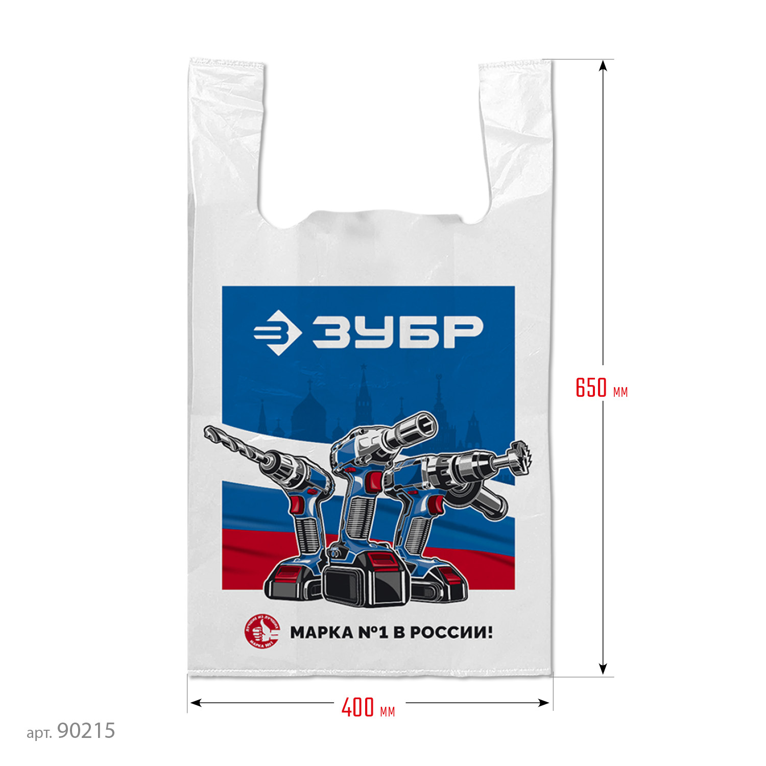 Пакет майка ЗУБР усиленный 40 х 65 х 20 см, 35 мкм — фото 6