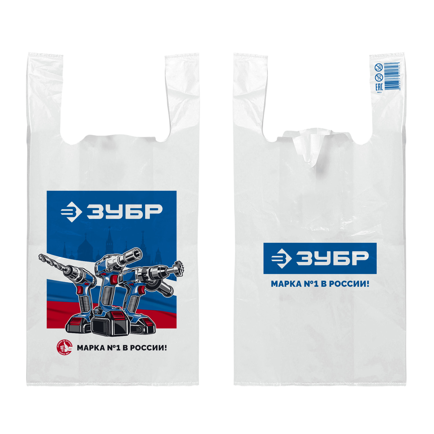 Пакет майка ЗУБР усиленный 32 х 60 х 20 см, 30 мкм — фото 5