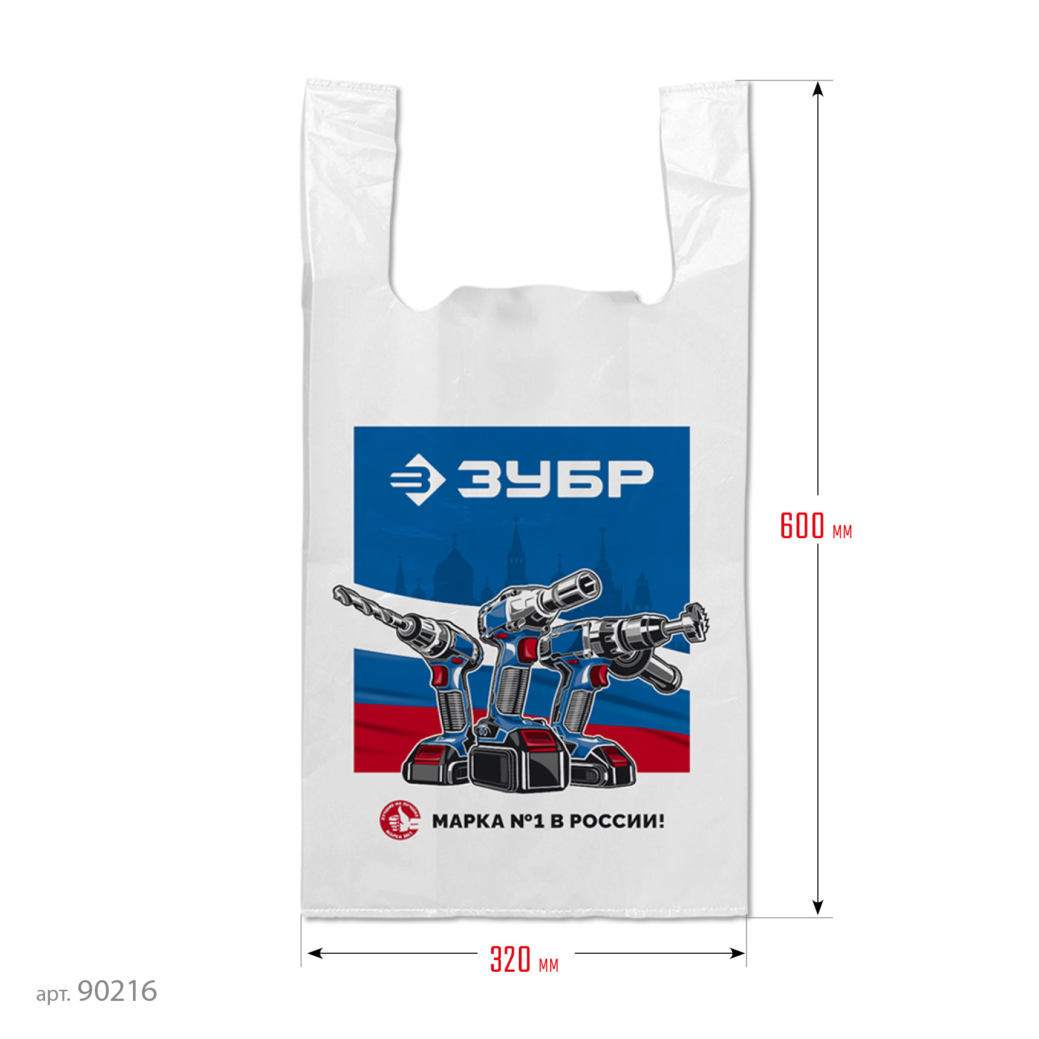 Пакет майка ЗУБР усиленный 32 х 60 х 20 см, 30 мкм — фото 6