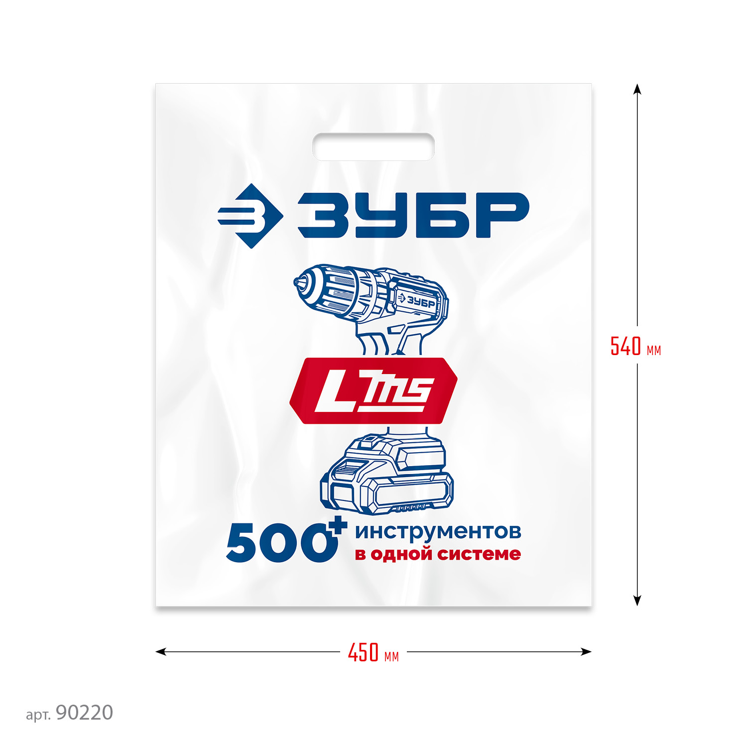 Пакет ЗУБР ПВД усиленный с вырубной ручкой, 45х54х10см, 90мкм — фото 5