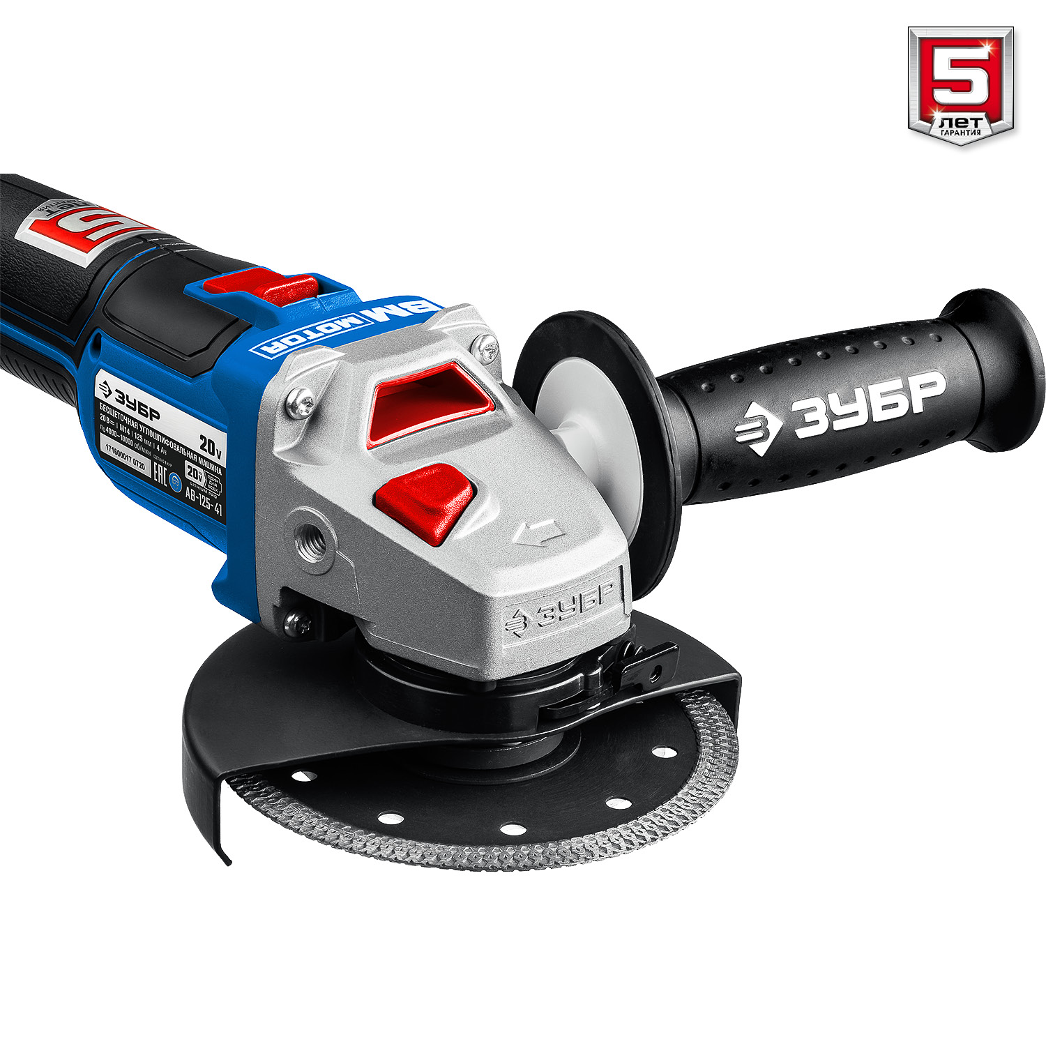 ЗУБР Т7, 20 В, 125 мм, 1 АКБ (4 А·ч), бесщеточная УШМ, сумка, Профессионал (AB-125-41) — фото 11