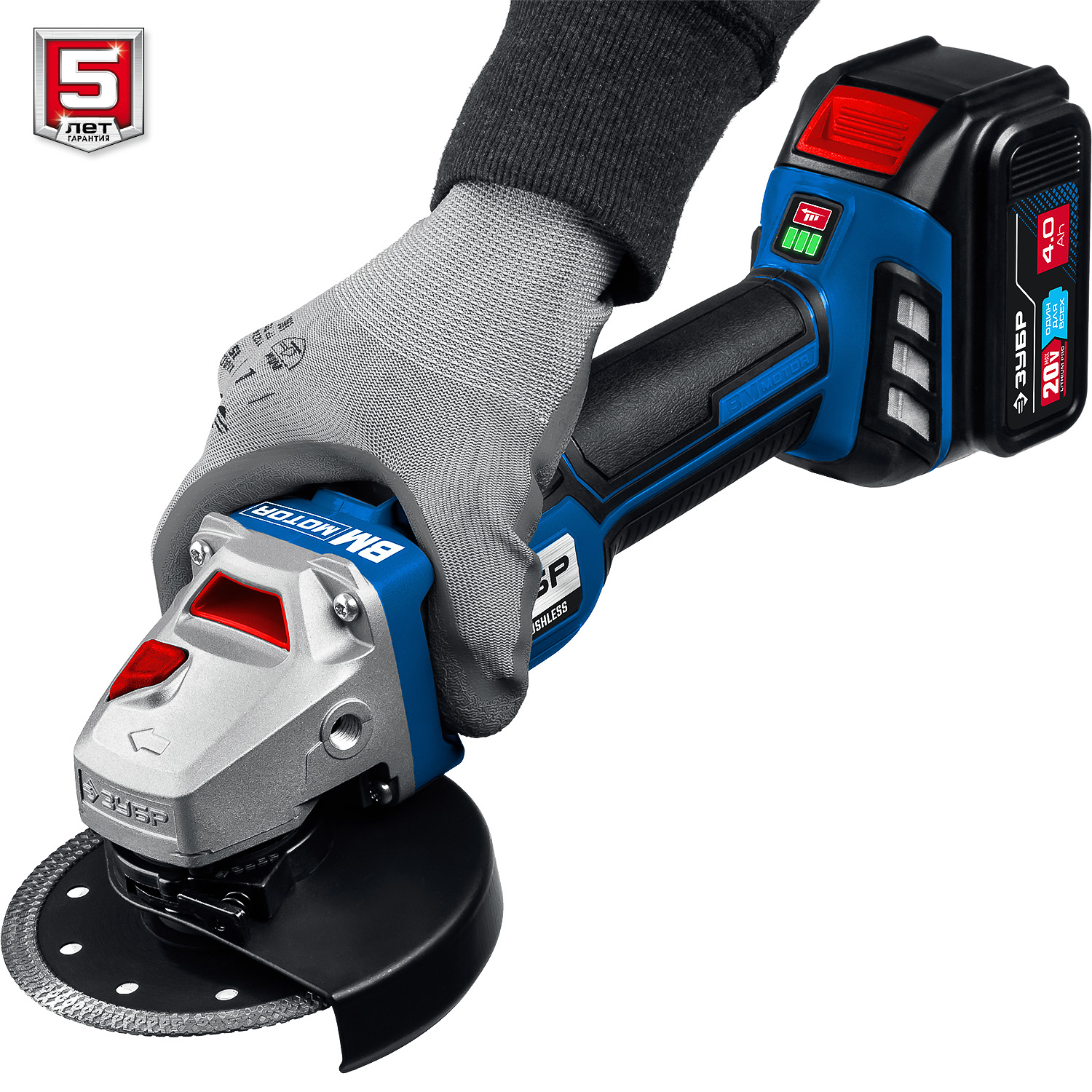 ЗУБР Т7, 20 В, 125 мм, 1 АКБ (4 А·ч), бесщеточная УШМ, сумка, Профессионал (AB-125-41) — фото 13
