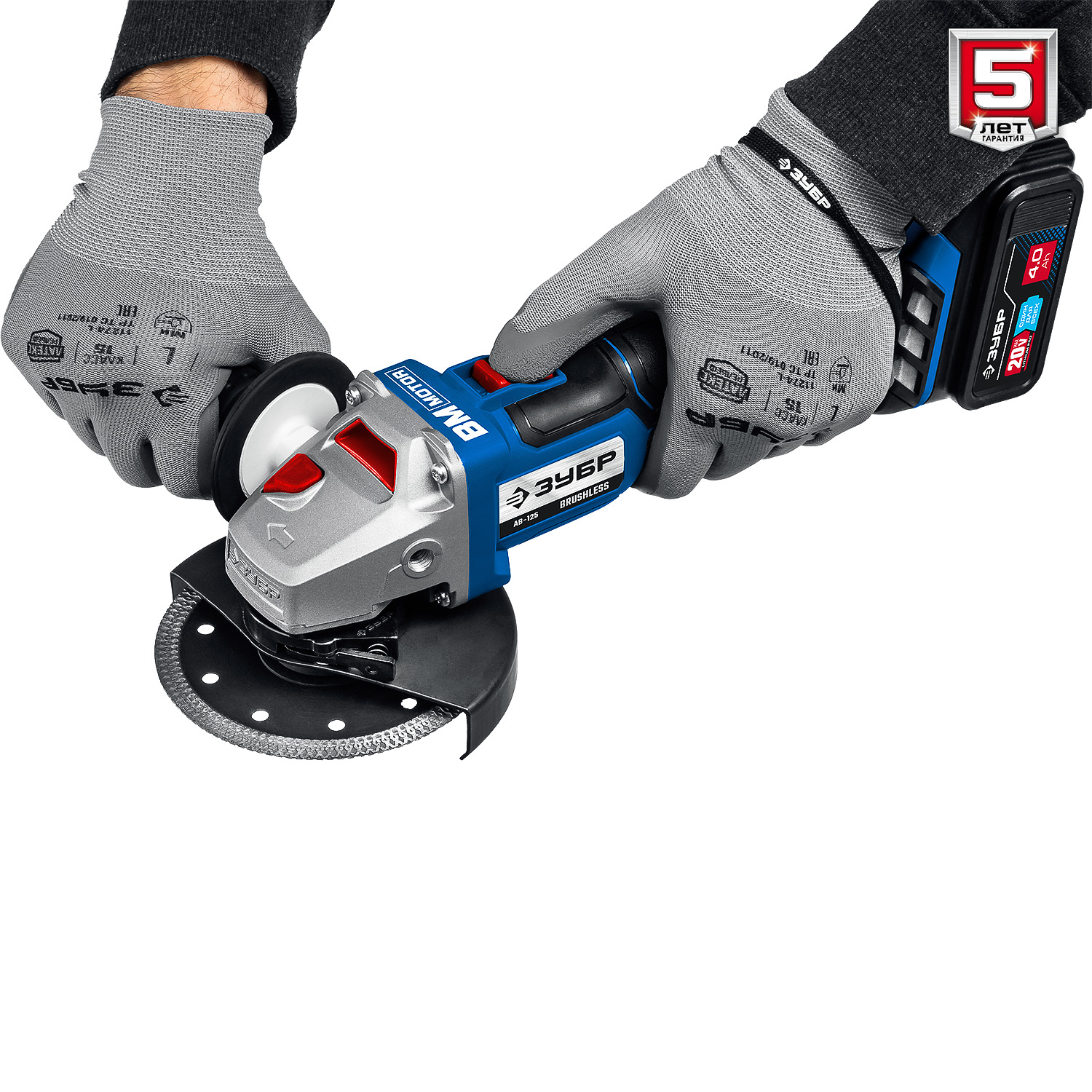 ЗУБР Т7, 20 В, 125 мм, 1 АКБ (4 А·ч), бесщеточная УШМ, сумка, Профессионал (AB-125-41) — фото 14