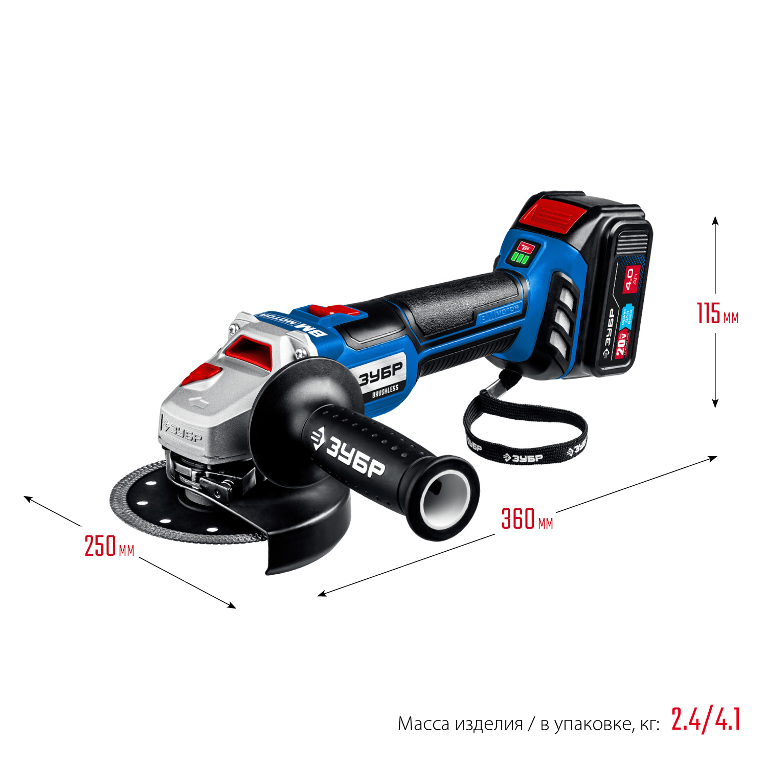 ЗУБР Т7, 20 В, 125 мм, 1 АКБ (4 А·ч), бесщеточная УШМ, сумка, Профессионал (AB-125-41) — фото 3