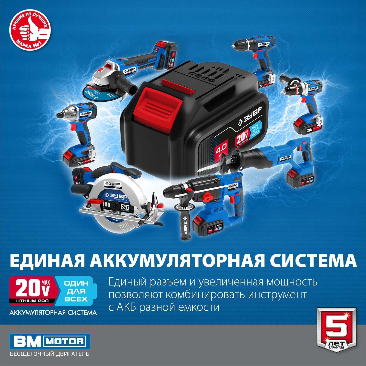 ЗУБР Т7, 20 В, 125 мм, 1 АКБ (4 А·ч), бесщеточная УШМ, сумка, Профессионал (AB-125-41) — фото 7