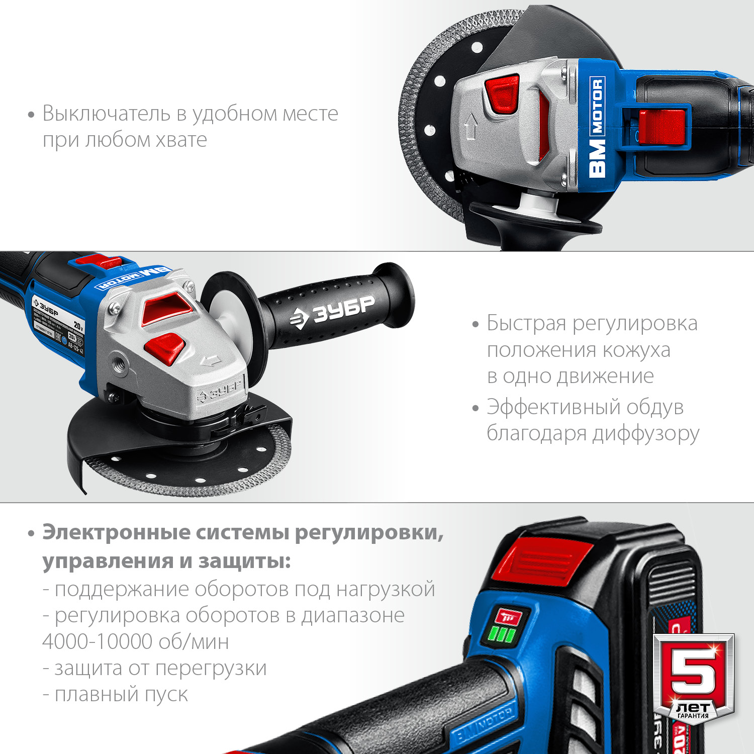 ЗУБР Т7, 20 В, 125 мм, 1 АКБ (4 А·ч), бесщеточная УШМ, сумка, Профессионал (AB-125-41) — фото 8