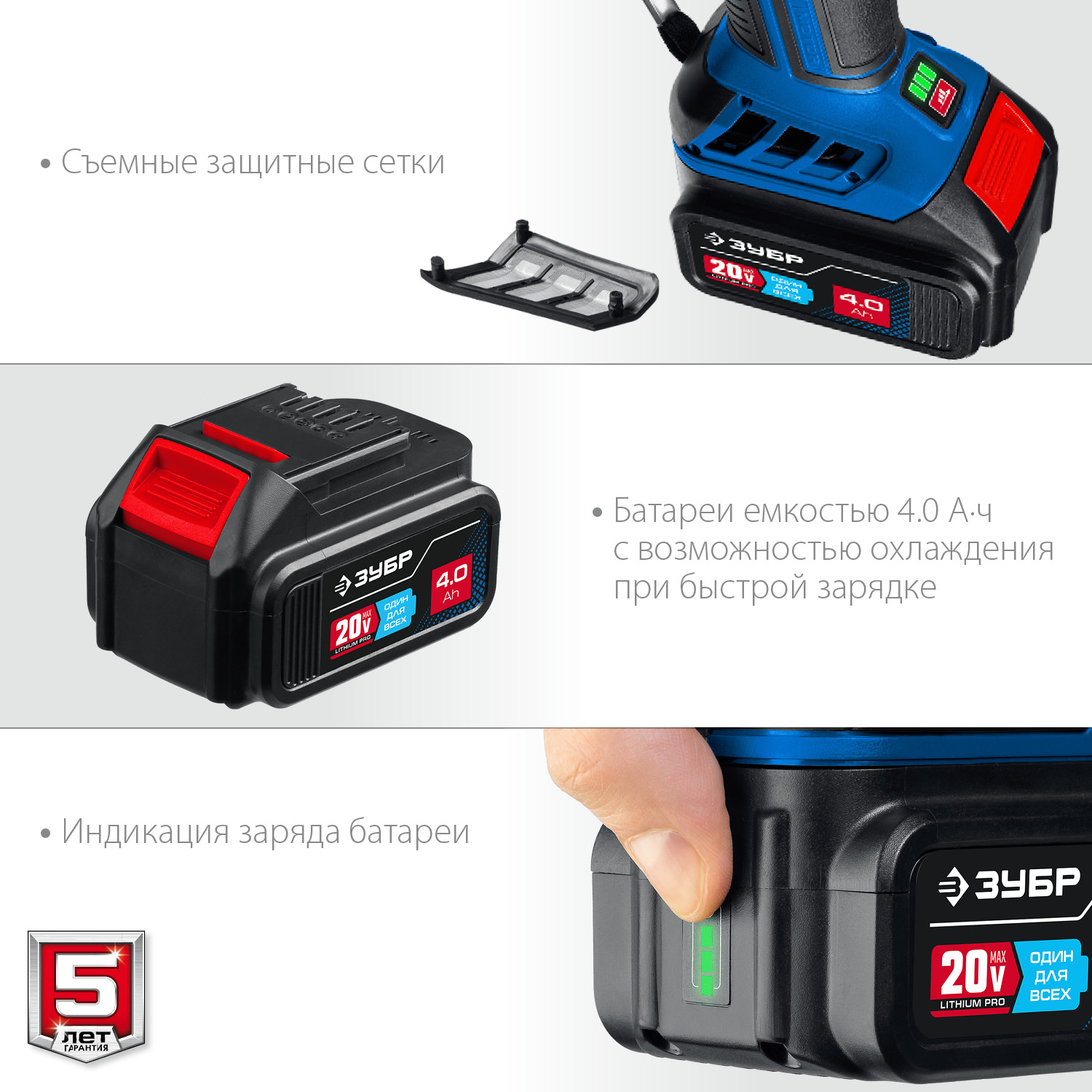 ЗУБР Т7, 20 В, 125 мм, 1 АКБ (4 А·ч), бесщеточная УШМ, сумка, Профессионал (AB-125-41) — фото 9