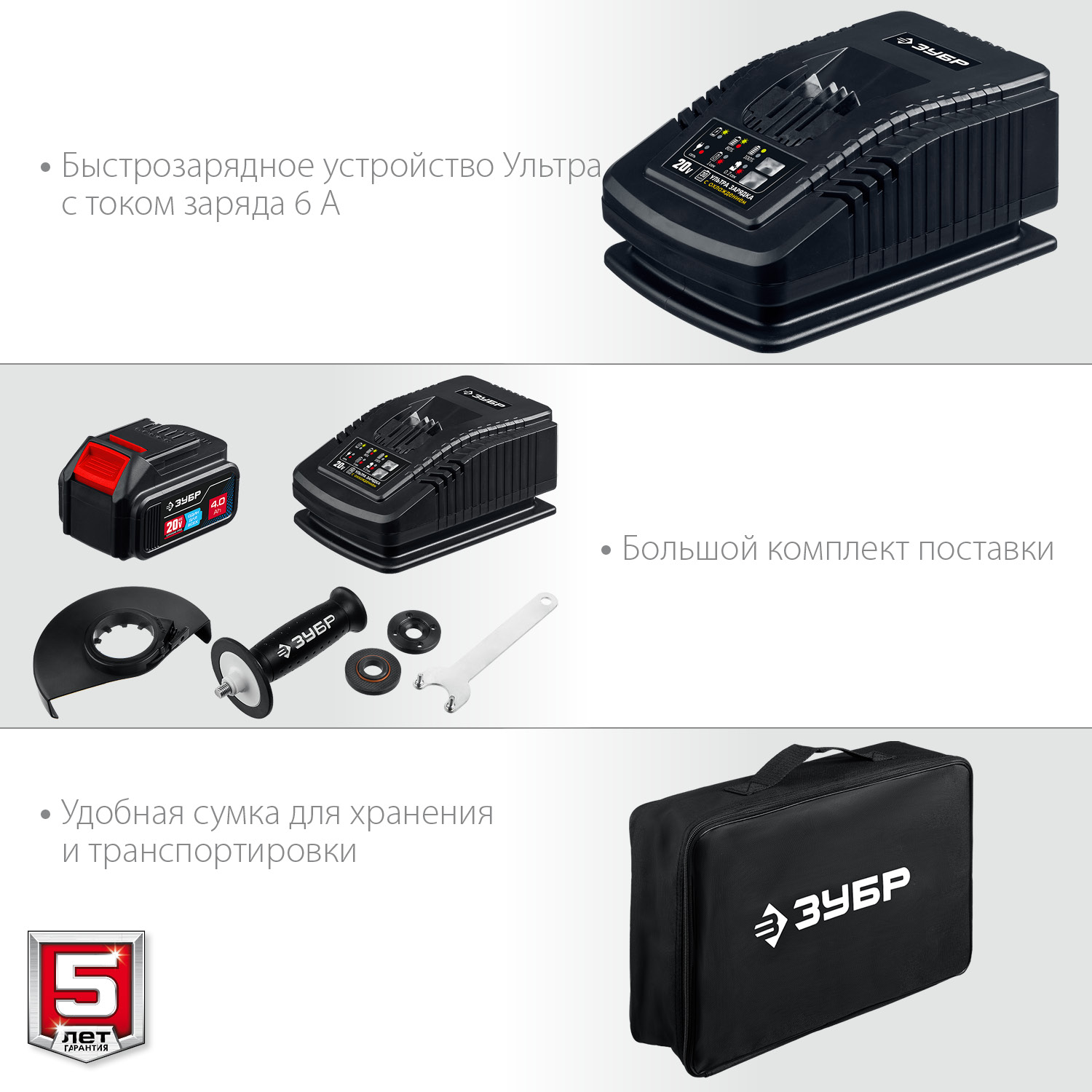 ЗУБР Т7, 20 В, 125 мм, 1 АКБ (4 А·ч), бесщеточная УШМ, сумка, Профессионал (AB-125-41) — фото 10