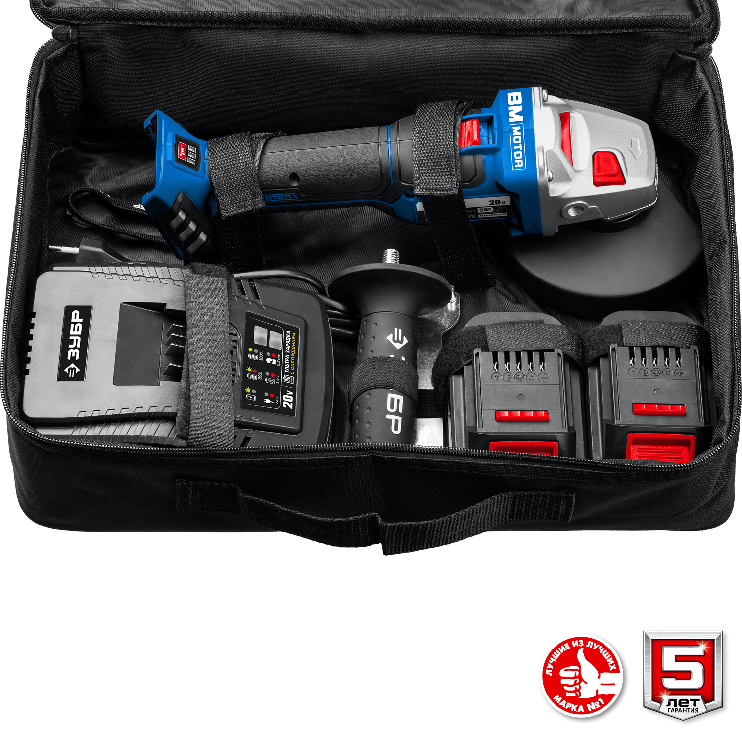 ЗУБР Т7, 20 В, 125 мм, 2 АКБ (4 А·ч), бесщеточная УШМ, сумка, Профессионал (AB-125-42) — фото 14