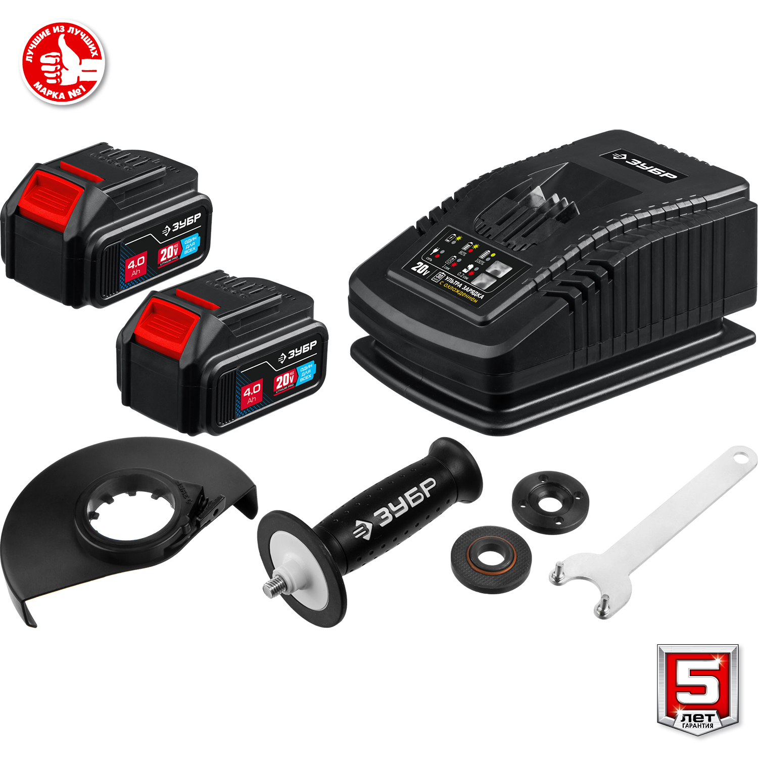 ЗУБР Т7, 20 В, 125 мм, 2 АКБ (4 А·ч), бесщеточная УШМ, сумка, Профессионал (AB-125-42) — фото 15